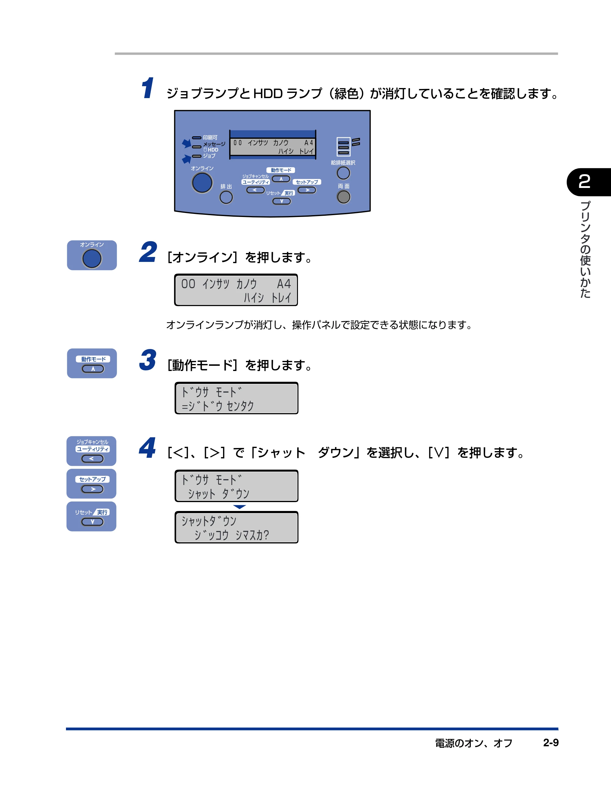 キヤノン LBP-1910 ユーザーズガイド 2006年5月25日更新 （PDF形式／5.78Mバイト） — 原本ページ — 48ページ