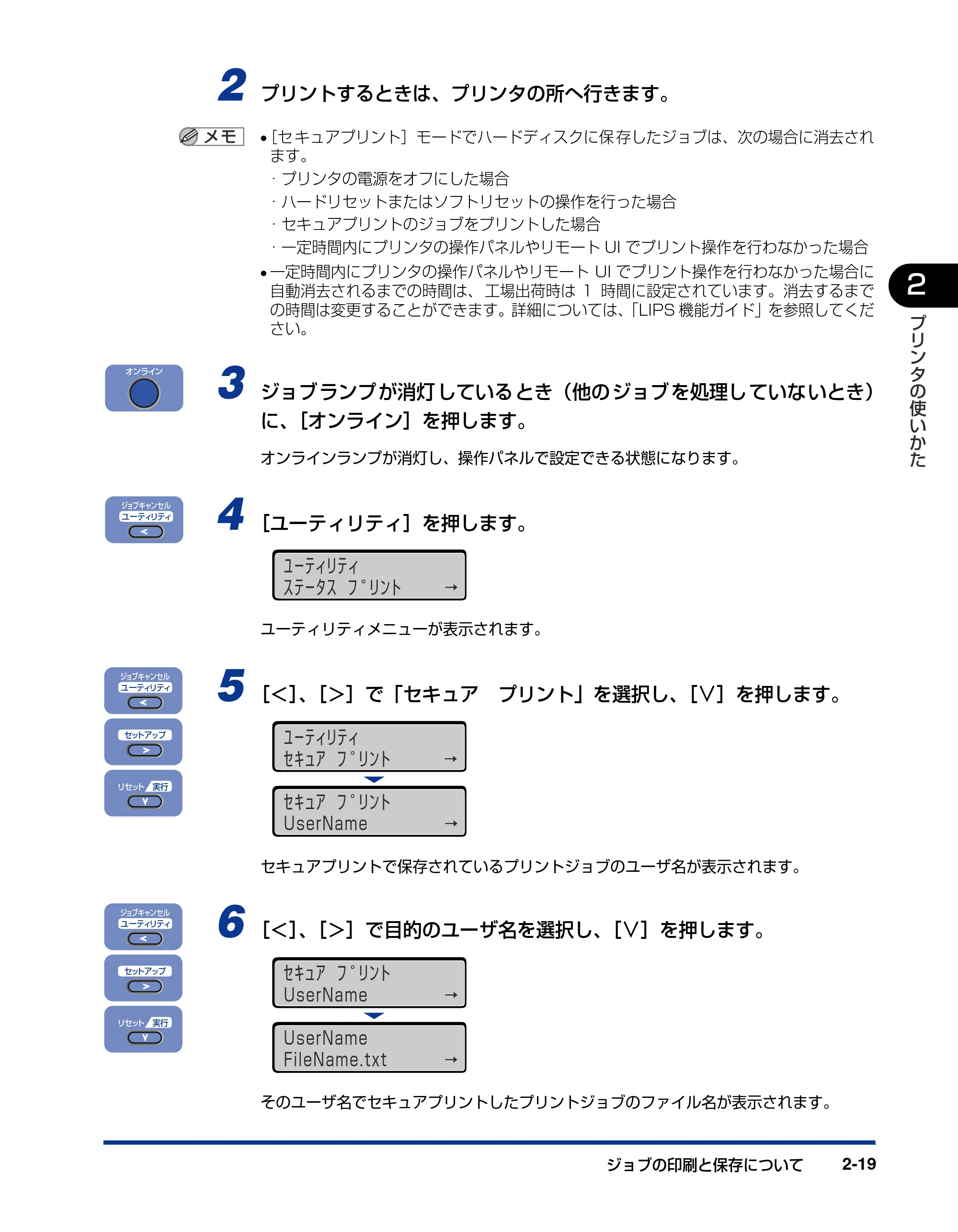 キヤノン LBP-1910 ユーザーズガイド 2006年5月25日更新 （PDF形式／5.78Mバイト） — 原本ページ — 58ページ