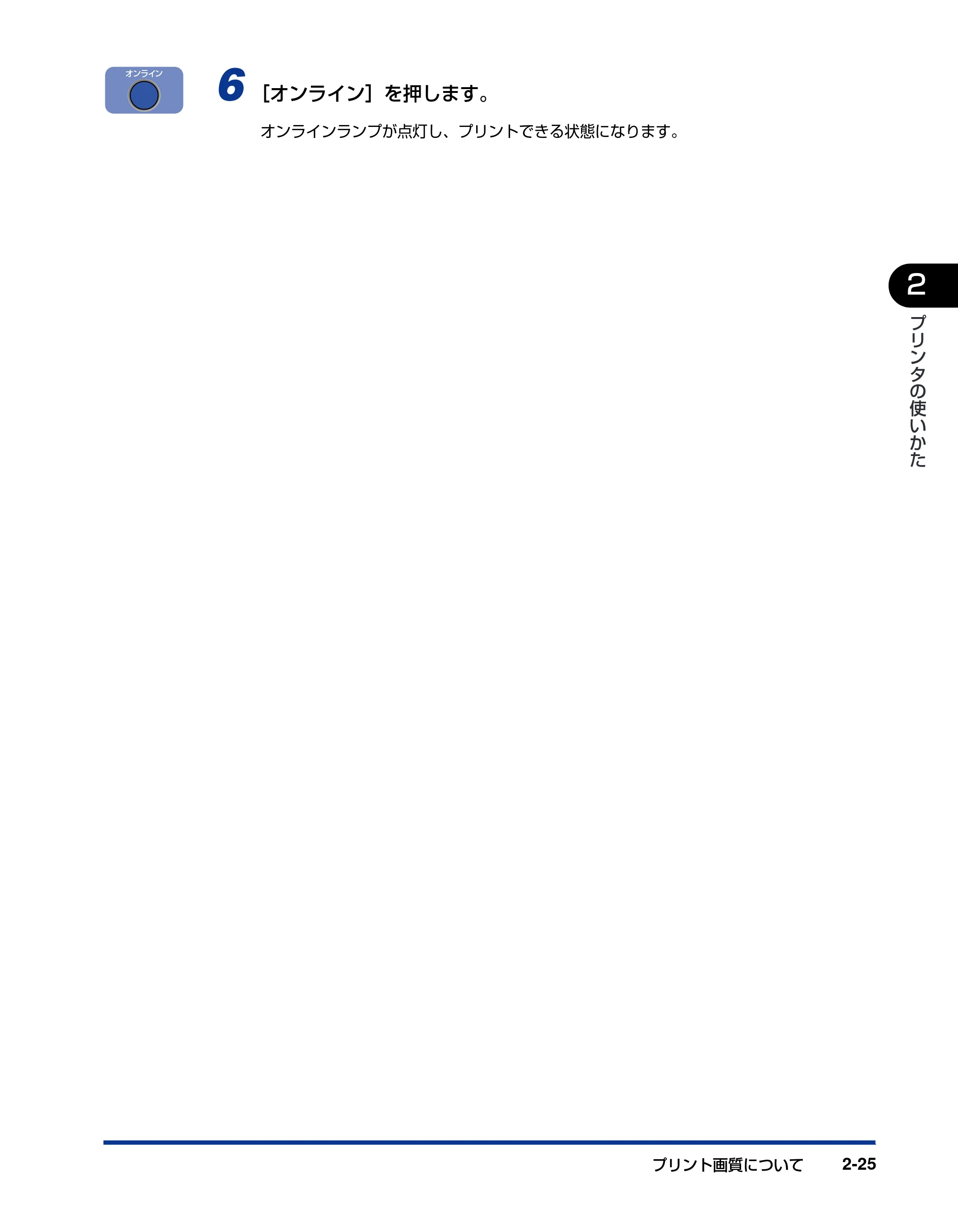 キヤノン LBP-1910 ユーザーズガイド 2006年5月25日更新 （PDF形式／5.78Mバイト） — 原本ページ — 64ページ