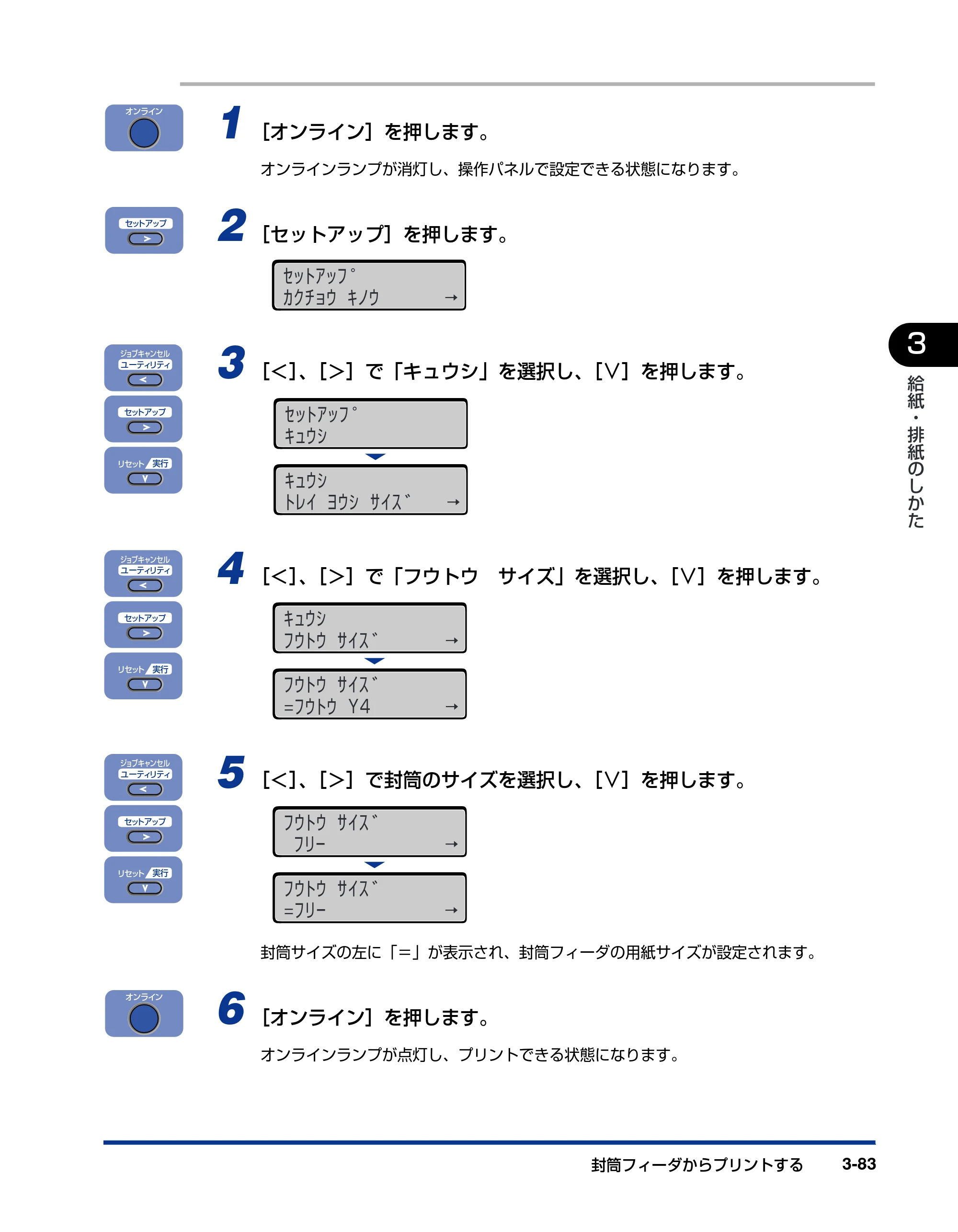 キヤノン LBP-1910 ユーザーズガイド 2006年5月25日更新 （PDF形式／5.78Mバイト） — 原本ページ — 156ページ