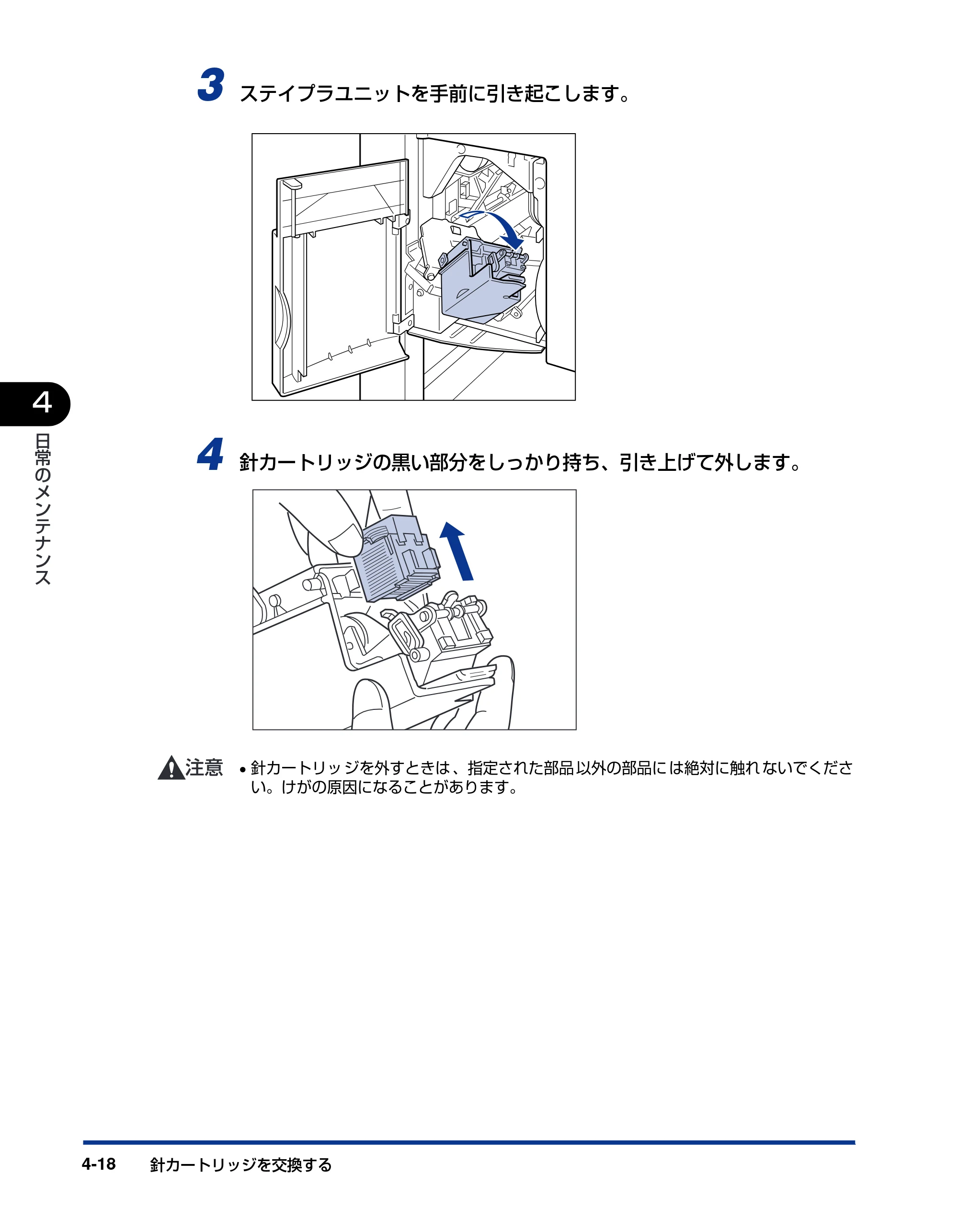 キヤノン LBP-1910 ユーザーズガイド 2006年5月25日更新 （PDF形式／5.78Mバイト） — 原本ページ — 180ページ
