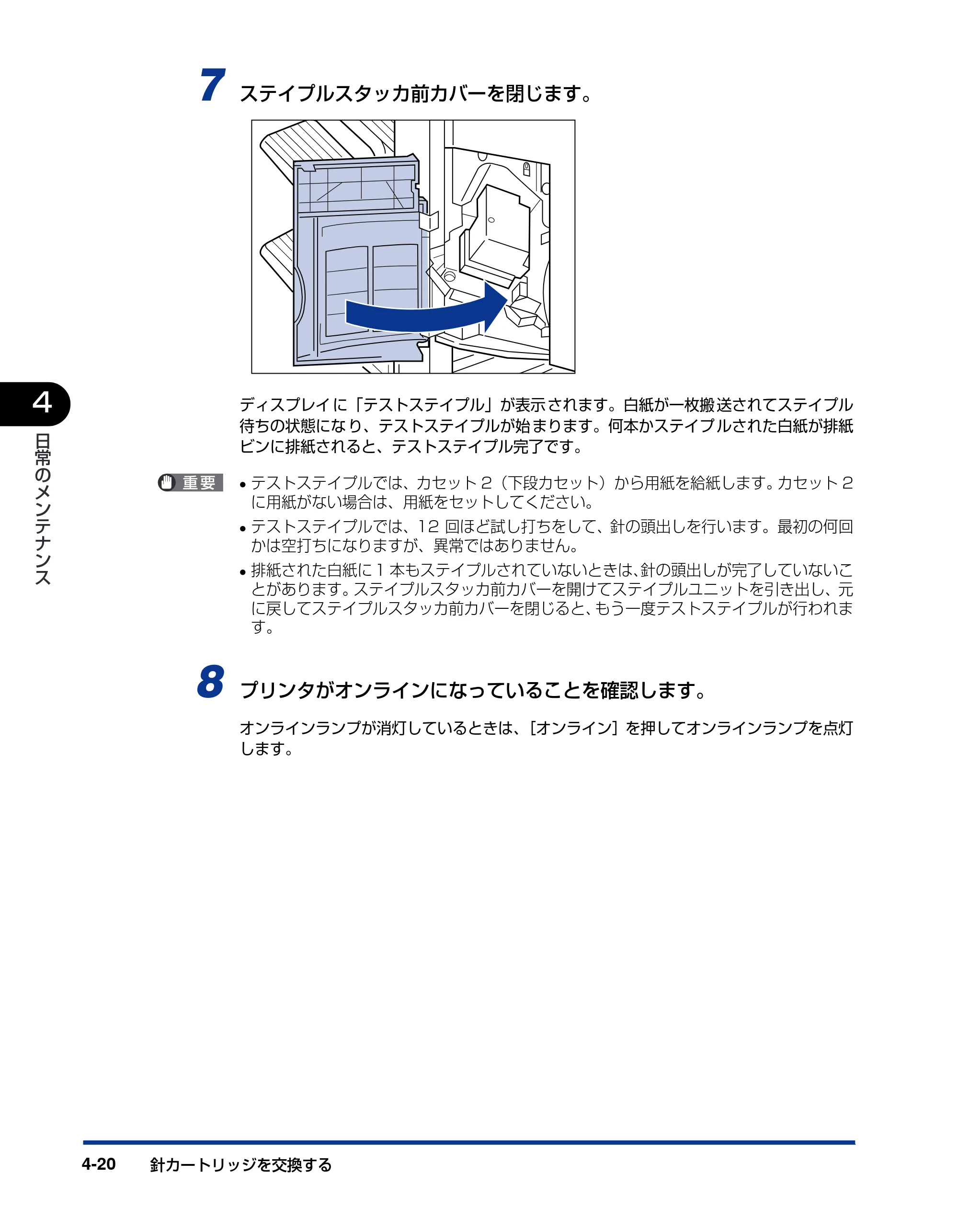 キヤノン LBP-1910 ユーザーズガイド 2006年5月25日更新 （PDF形式／5.78Mバイト） — 原本ページ — 182ページ