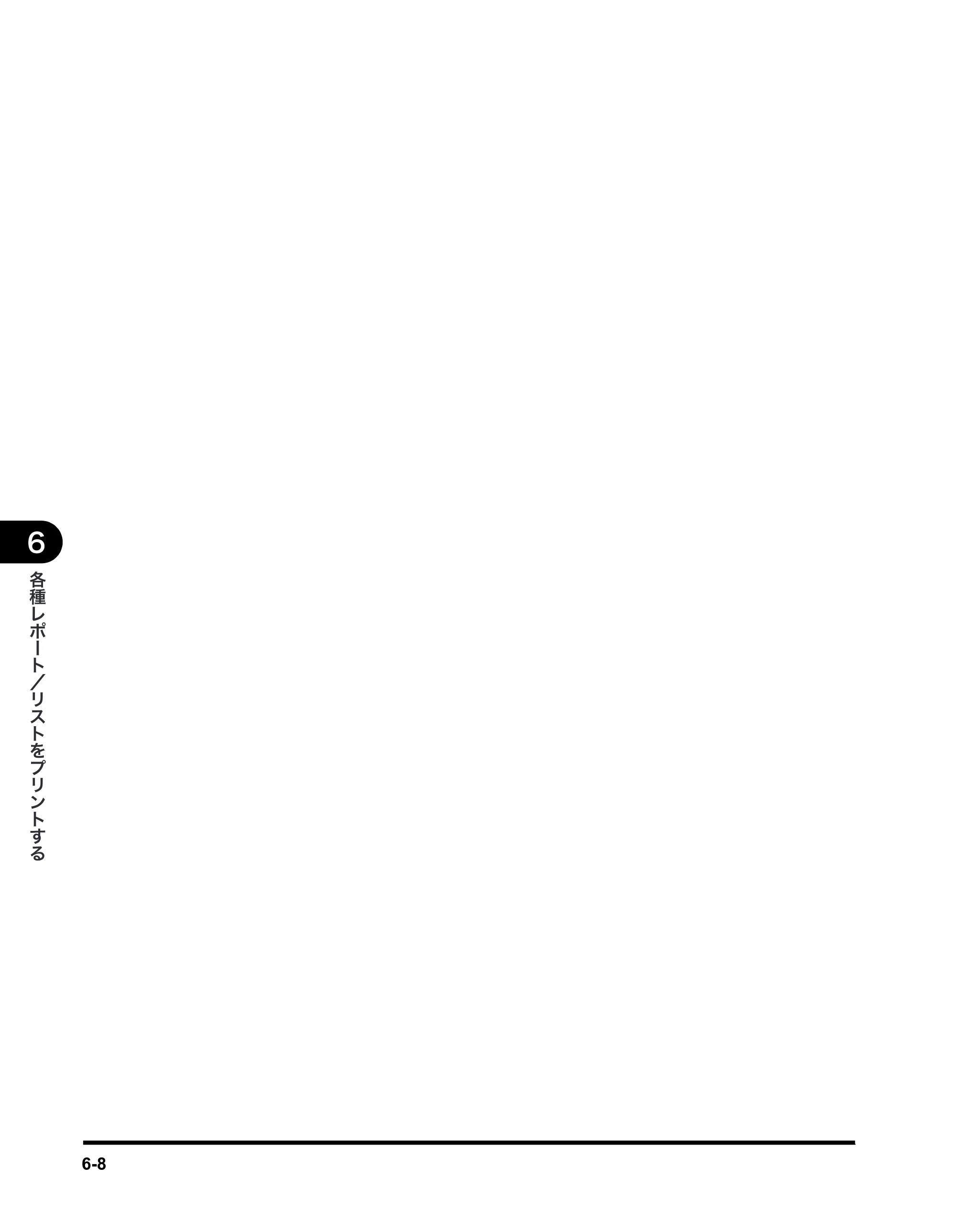 キヤノン MF5770 ファクスガイド (PDF形式/4.29Mバイト) — 原本ページ — 57ページ