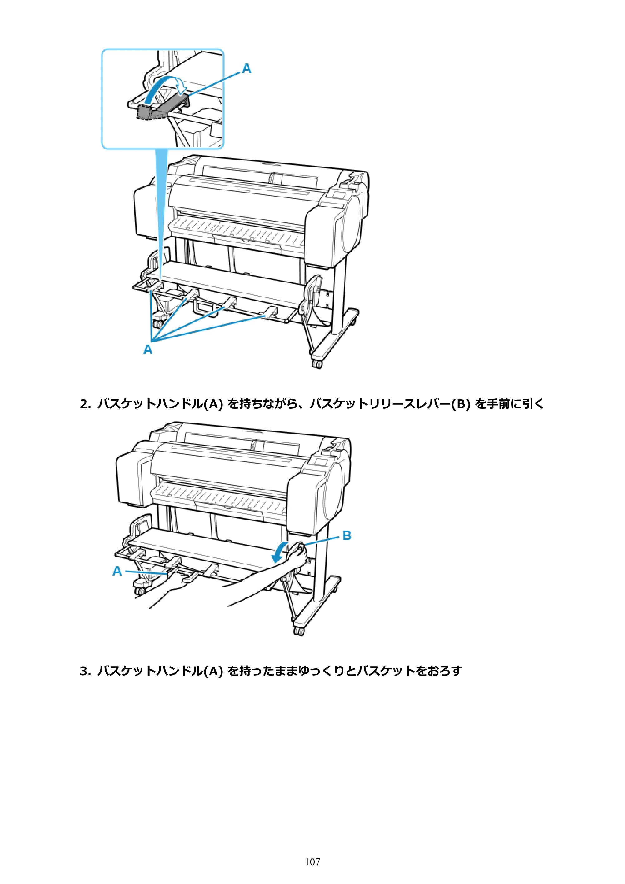 キヤノン TM-305 TM-305 オンラインマニュアル PDF版（Mac版）2023年1月26日更新（PDF：21.4MB） — 原本ページ — 107ページ