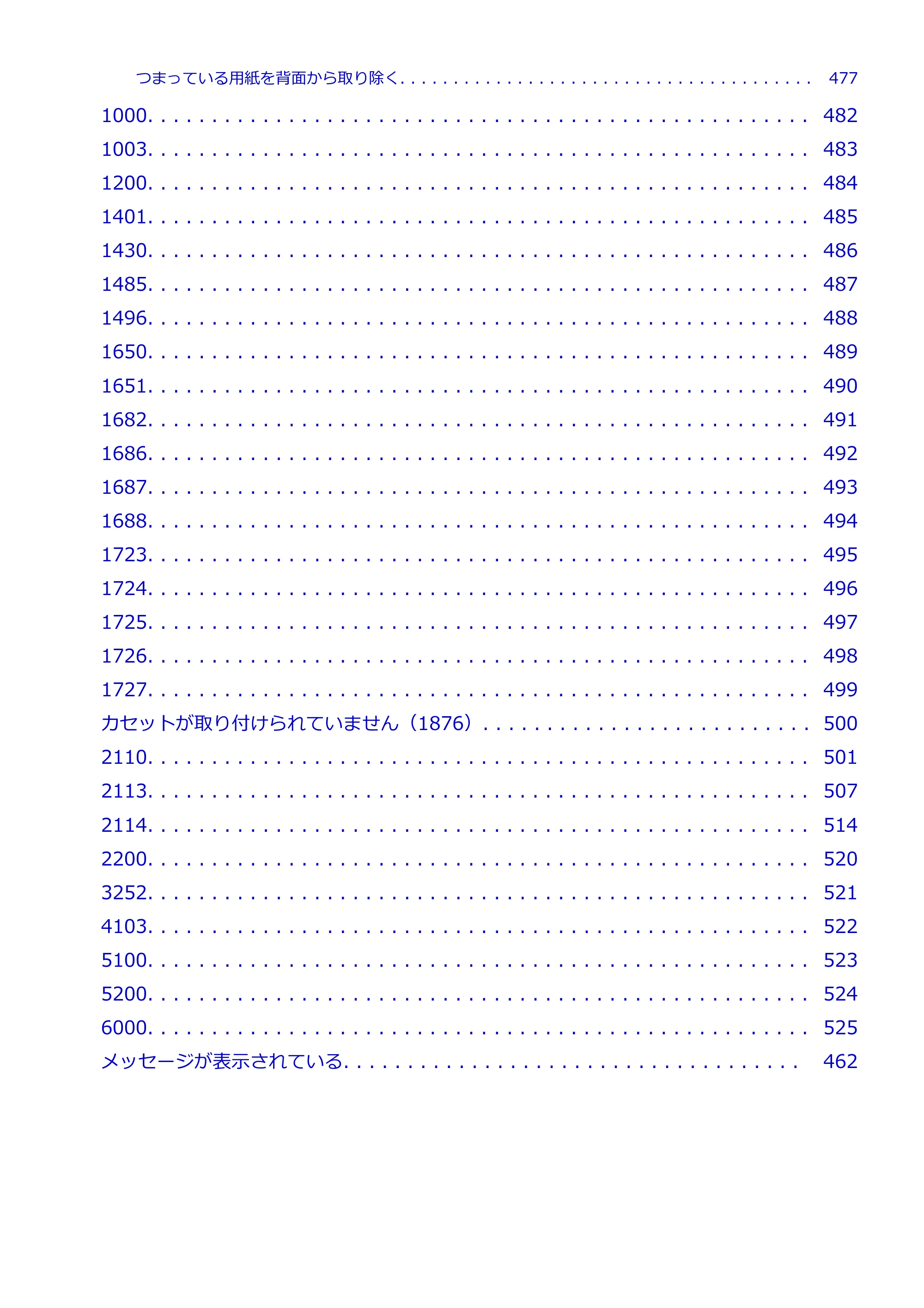 キヤノン PIXUS TS6630 TS6630 (PDF) オンラインマニュアル 取扱説明書 2026年3月19日掲載(PDF:5.3MB) — 原本ページ — 9ページ
