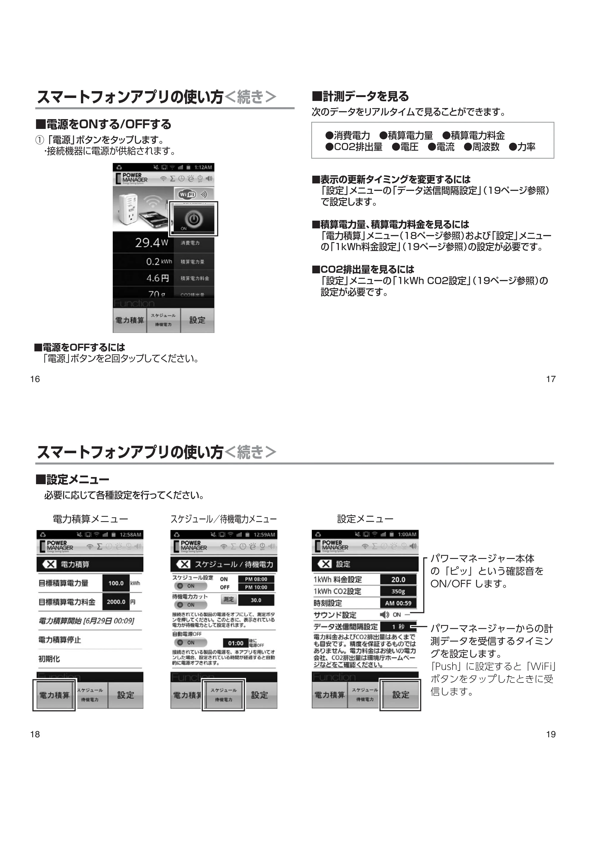 サンワサプライ 701-TAP001 取扱説明書 — 原本ページ — 5ページ