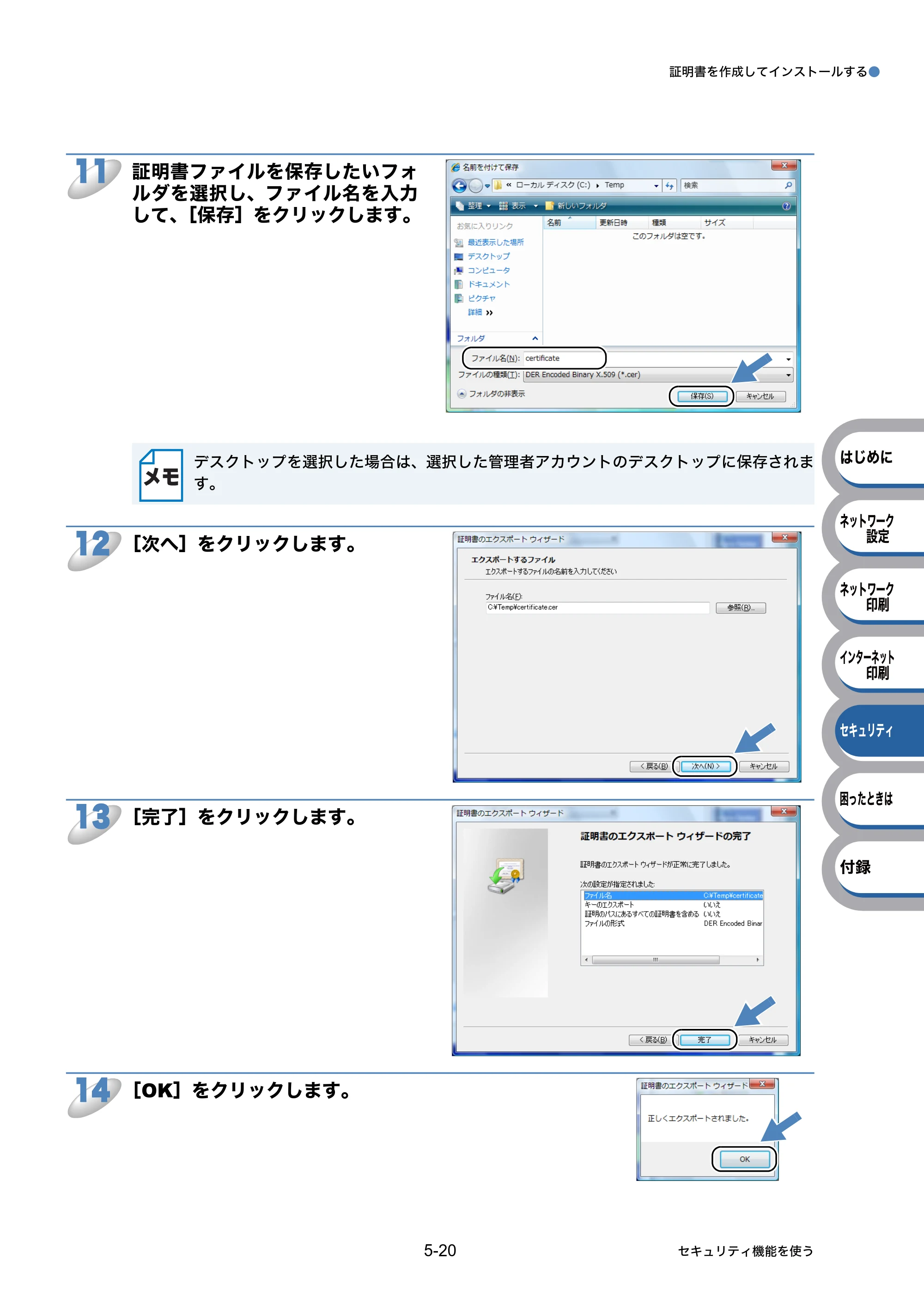 ブラザー HL-5350DN / HL-5380DN ユーザーズガイド ～ネットワーク設定編～ — 原本ページ — 89ページ