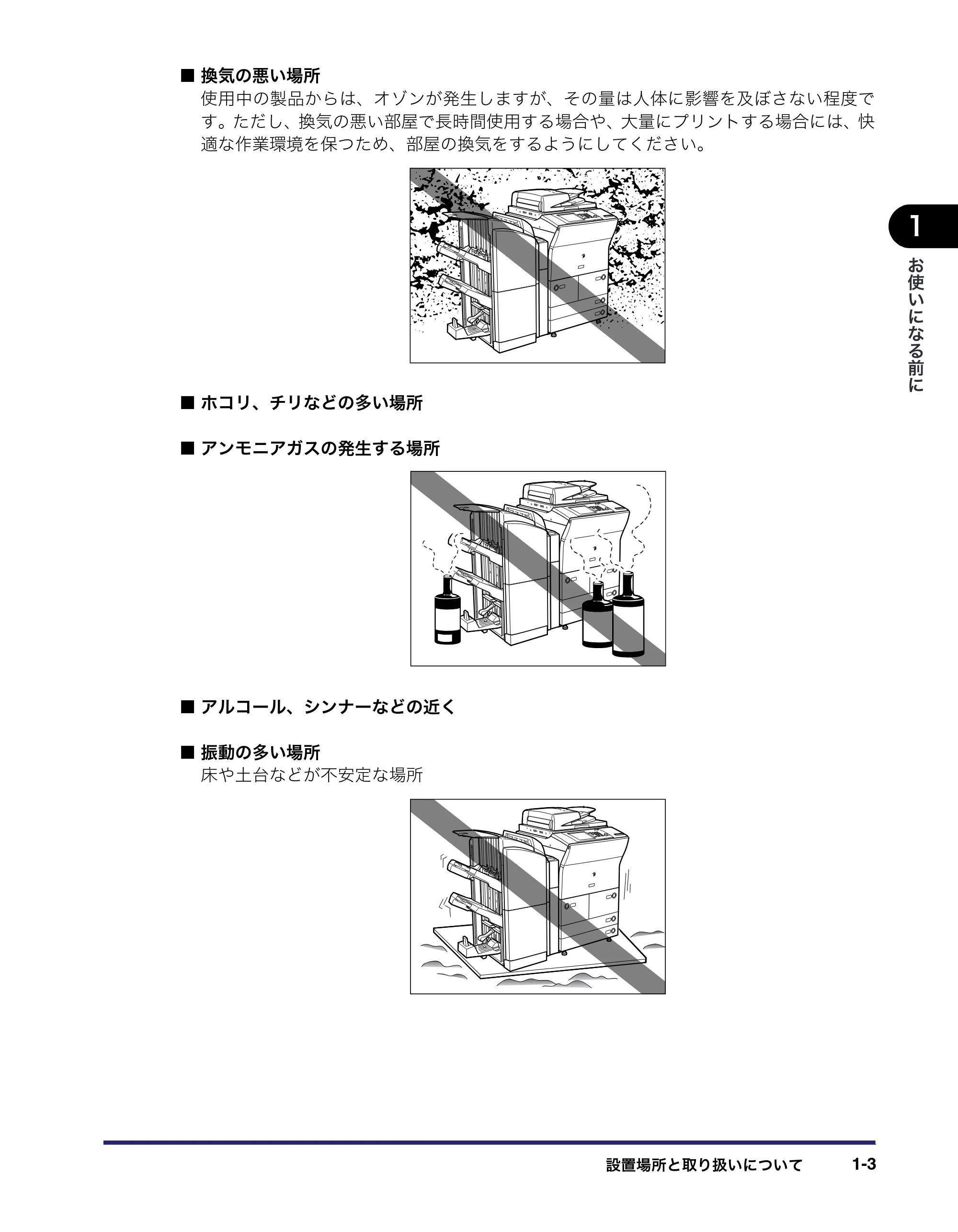 キヤノン iR C6880N/C5880N ユーザーズガイド (PDF形式/31.39Mバイト) — 原本ページ — 41ページ