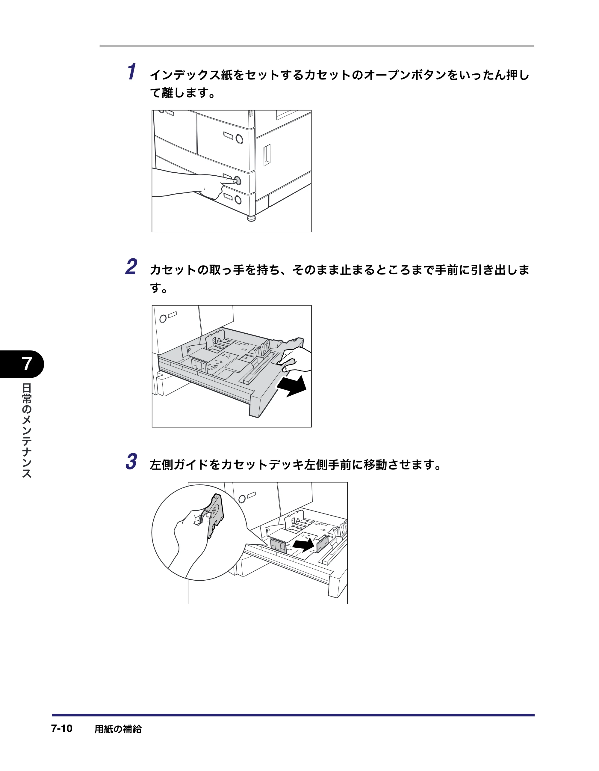 キヤノン iR C6880N/C5880N ユーザーズガイド （PDF形式／31.39Mバイト） — 原本ページ — 324ページ