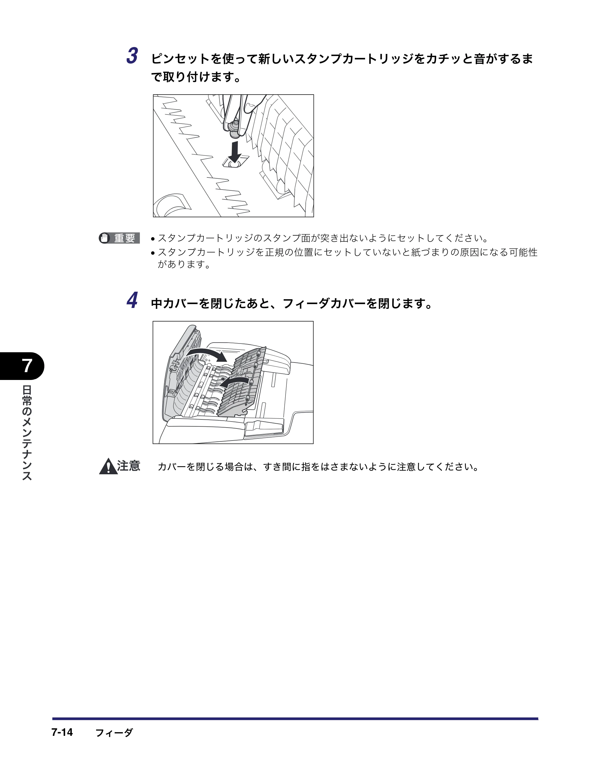 キヤノン iR C6880N/C5880N ユーザーズガイド （PDF形式／31.39Mバイト） — 原本ページ — 328ページ