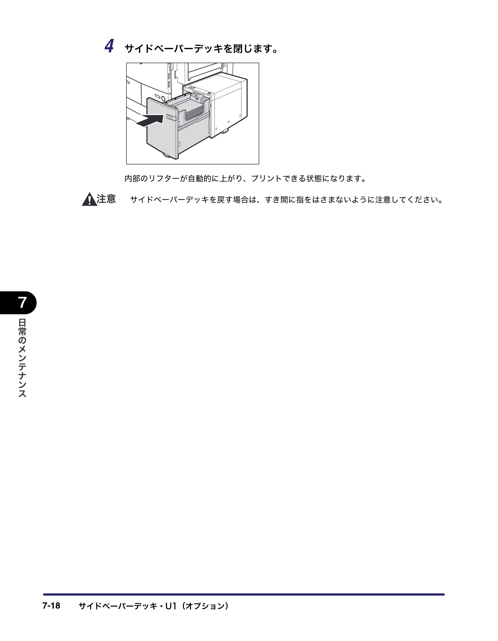 キヤノン iR C6880N/C5880N ユーザーズガイド （PDF形式／31.39Mバイト） — 原本ページ — 332ページ