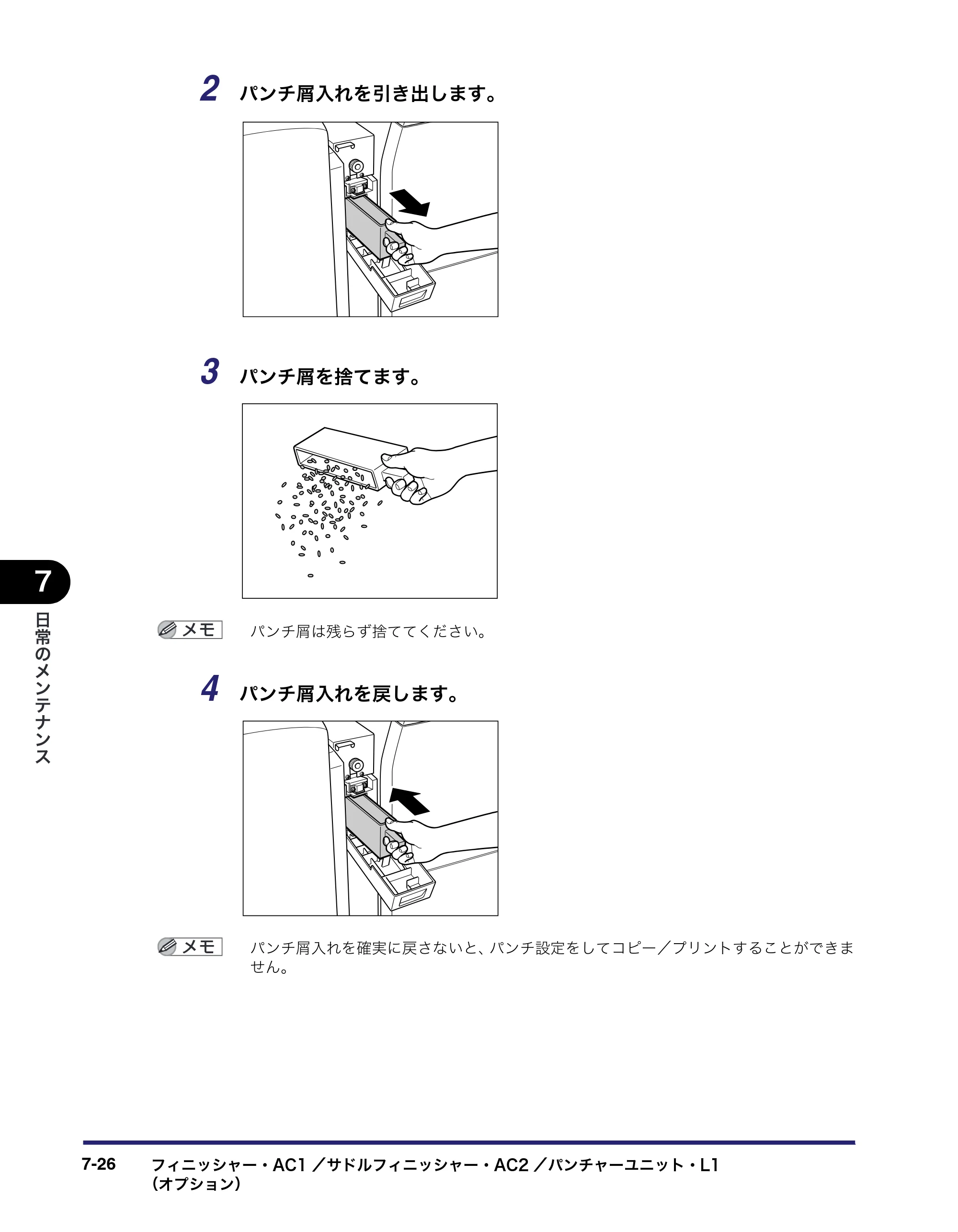 キヤノン iR C6880N/C5880N ユーザーズガイド （PDF形式／31.39Mバイト） — 原本ページ — 340ページ