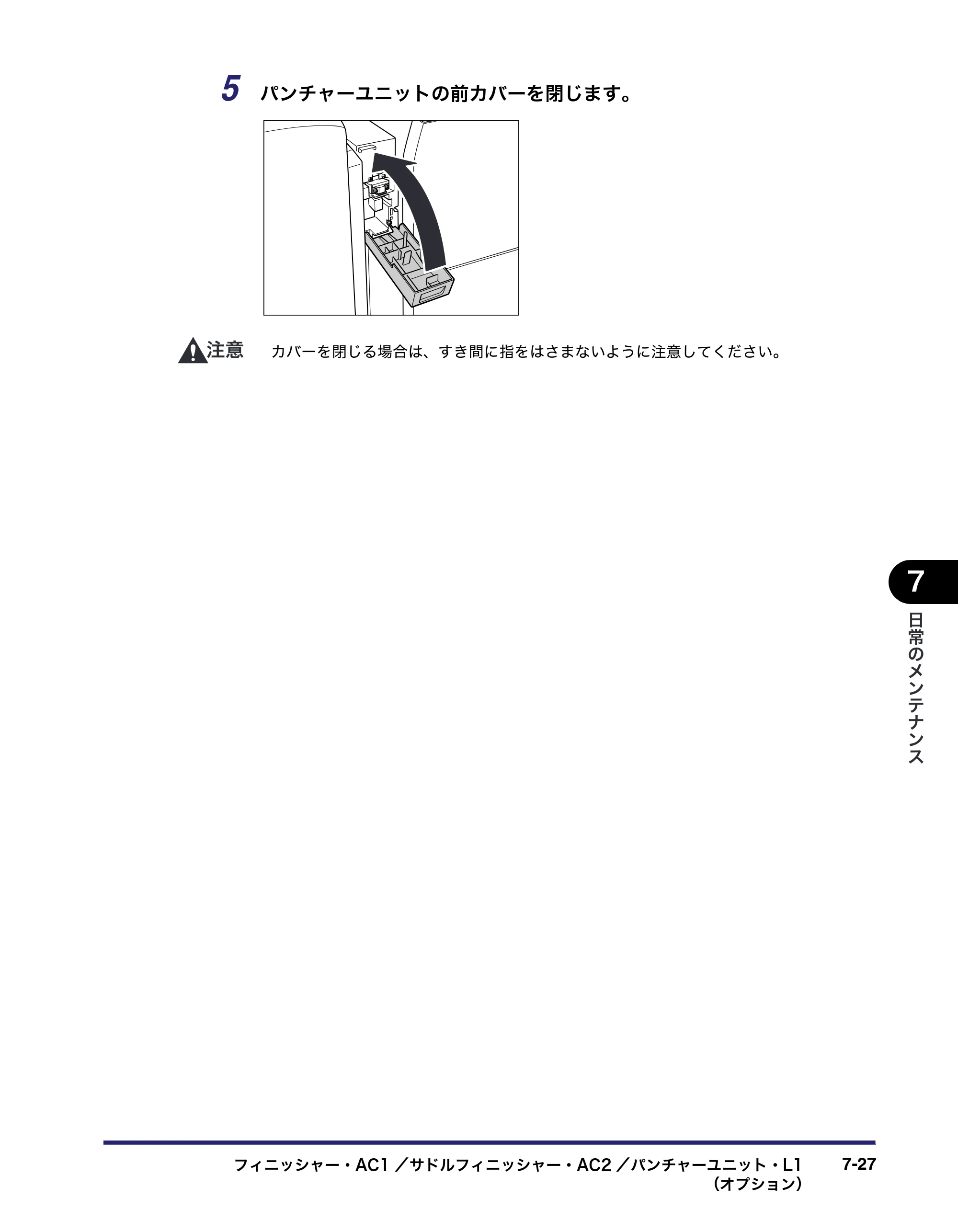 キヤノン iR C6880N/C5880N ユーザーズガイド （PDF形式／31.39Mバイト） — 原本ページ — 341ページ