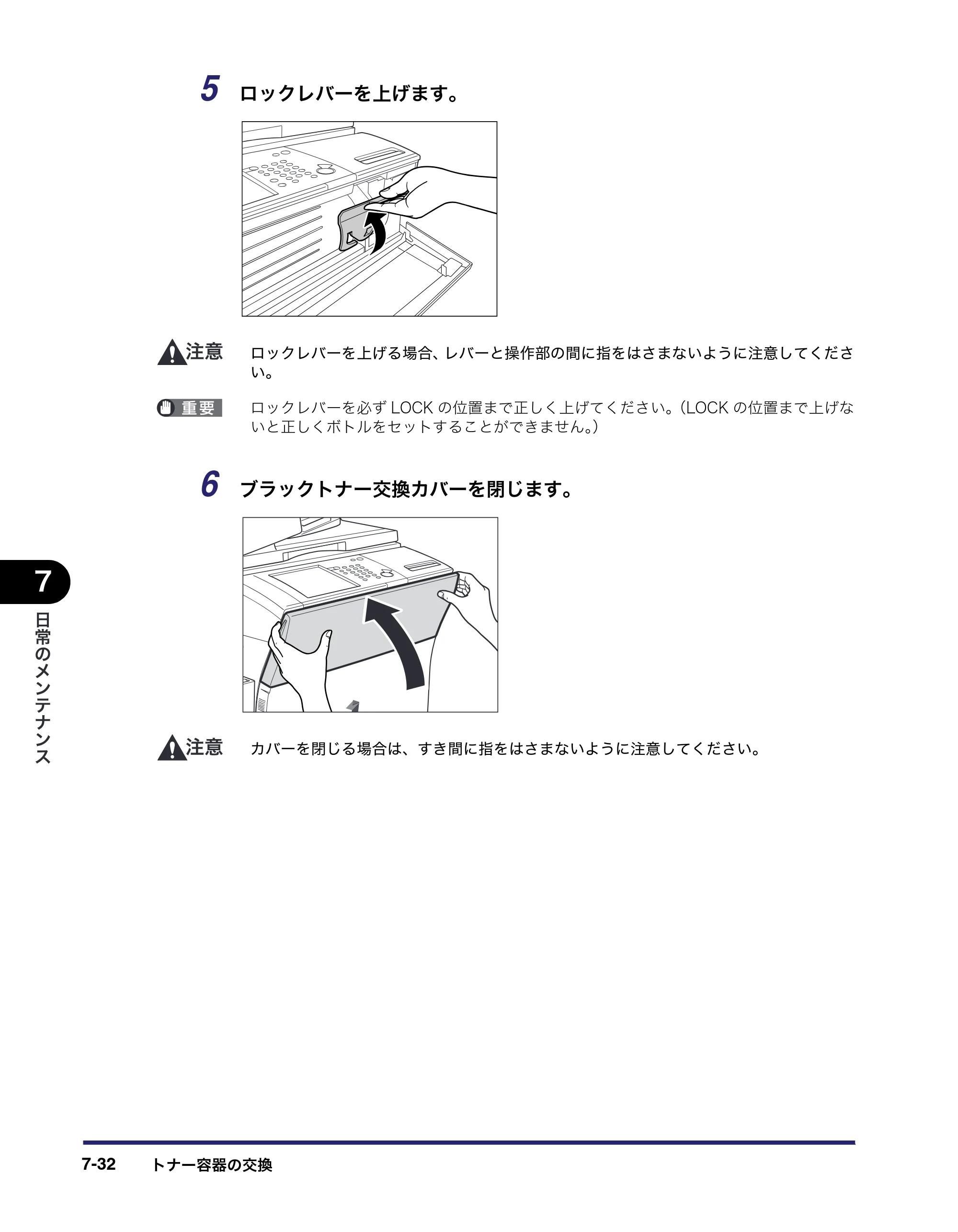キヤノン iR C6880N/C5880N ユーザーズガイド （PDF形式／31.39Mバイト） — 原本ページ — 346ページ