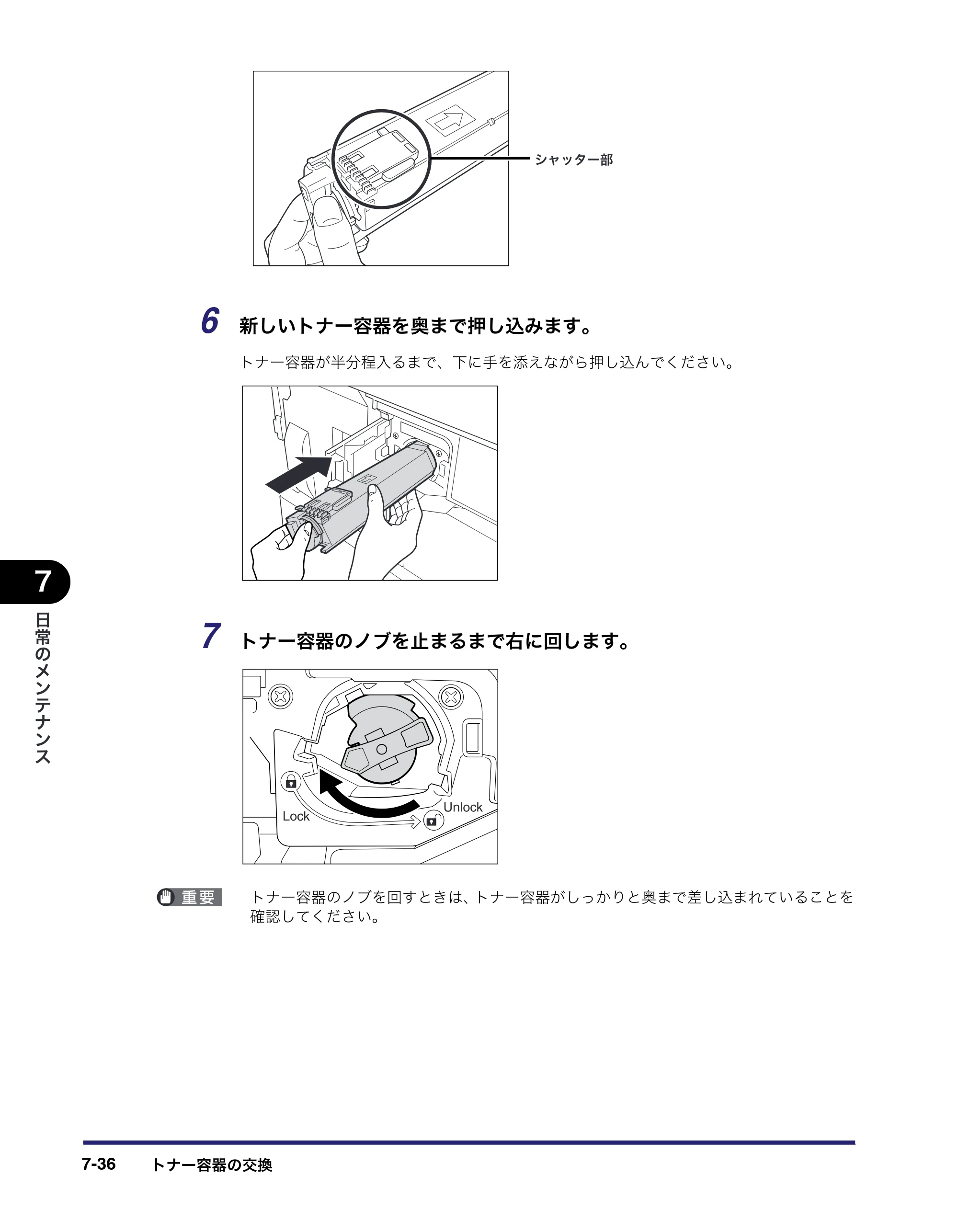 キヤノン iR C6880N/C5880N ユーザーズガイド （PDF形式／31.39Mバイト） — 原本ページ — 350ページ
