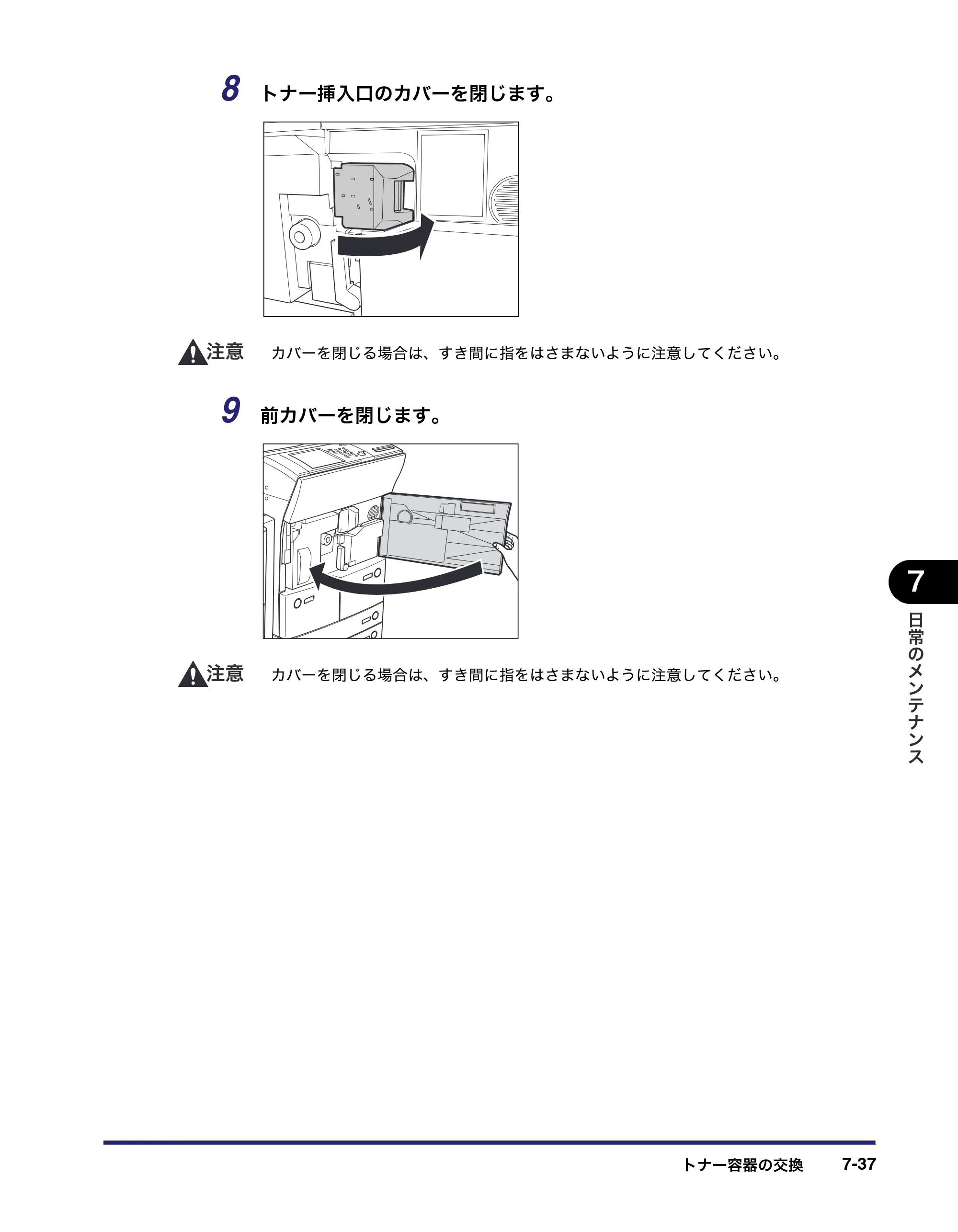 キヤノン iR C6880N/C5880N ユーザーズガイド （PDF形式／31.39Mバイト） — 原本ページ — 351ページ