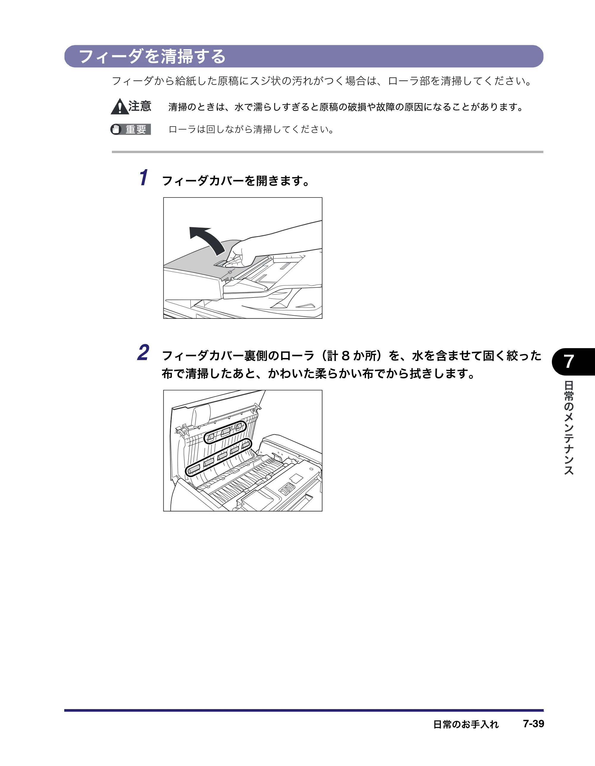 キヤノン iR C6880N/C5880N ユーザーズガイド （PDF形式／31.39Mバイト） — 原本ページ — 353ページ