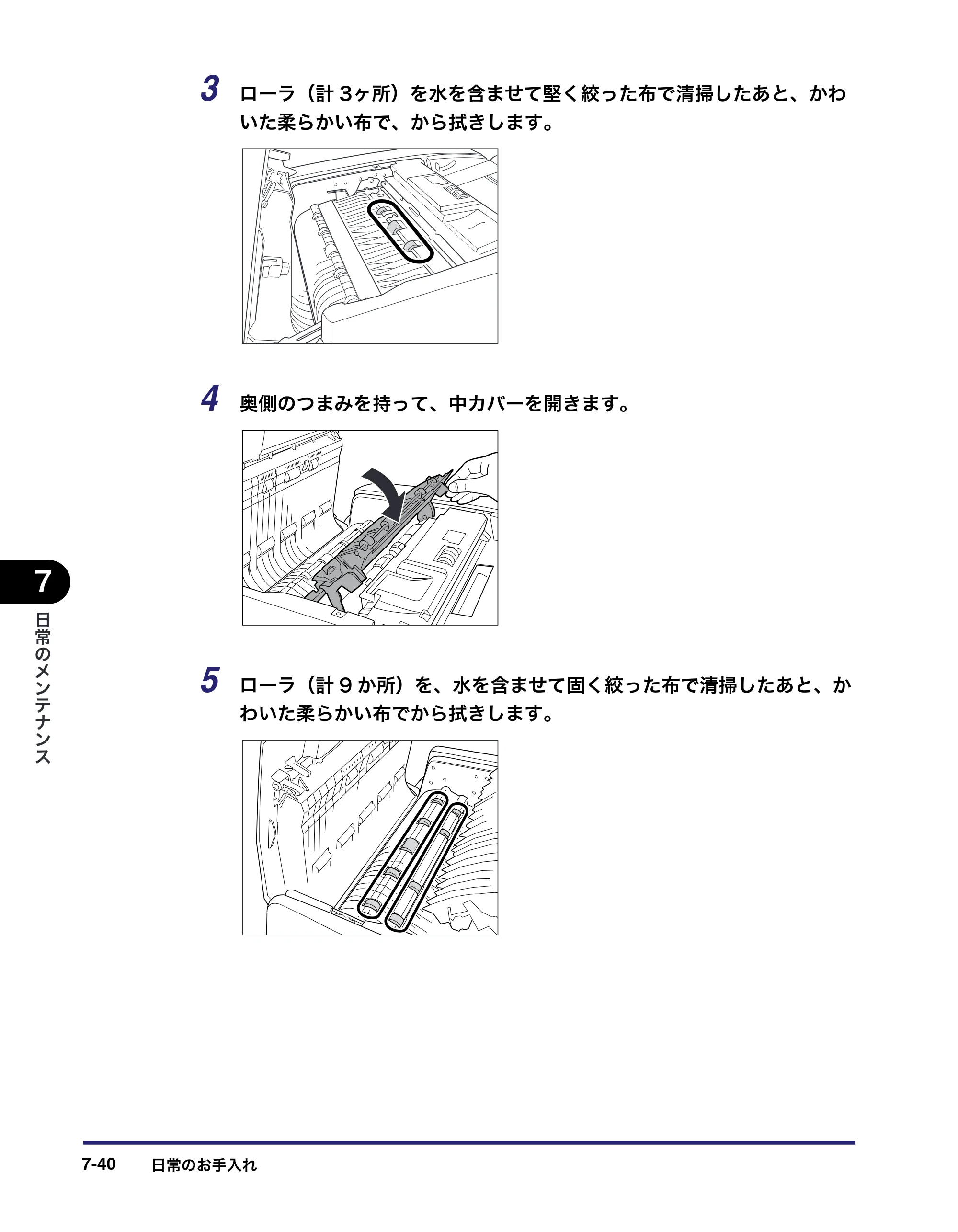 キヤノン iR C6880N/C5880N ユーザーズガイド （PDF形式／31.39Mバイト） — 原本ページ — 354ページ