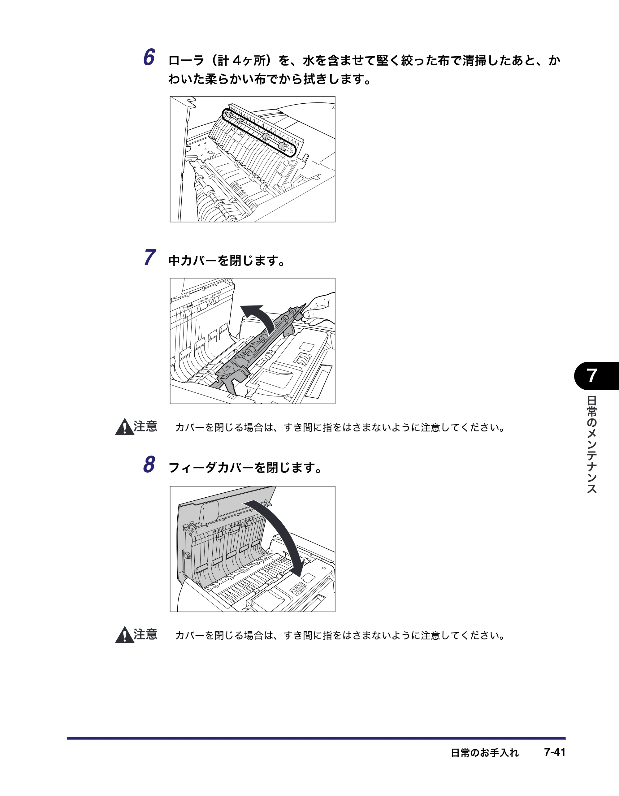 キヤノン iR C6880N/C5880N ユーザーズガイド （PDF形式／31.39Mバイト） — 原本ページ — 355ページ