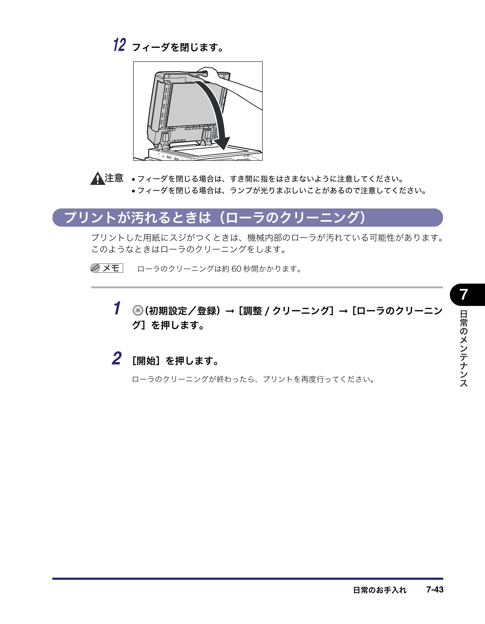 キヤノン iR C6880N/C5880N ユーザーズガイド （PDF形式／31.39Mバイト） — 原本ページ — 357ページ