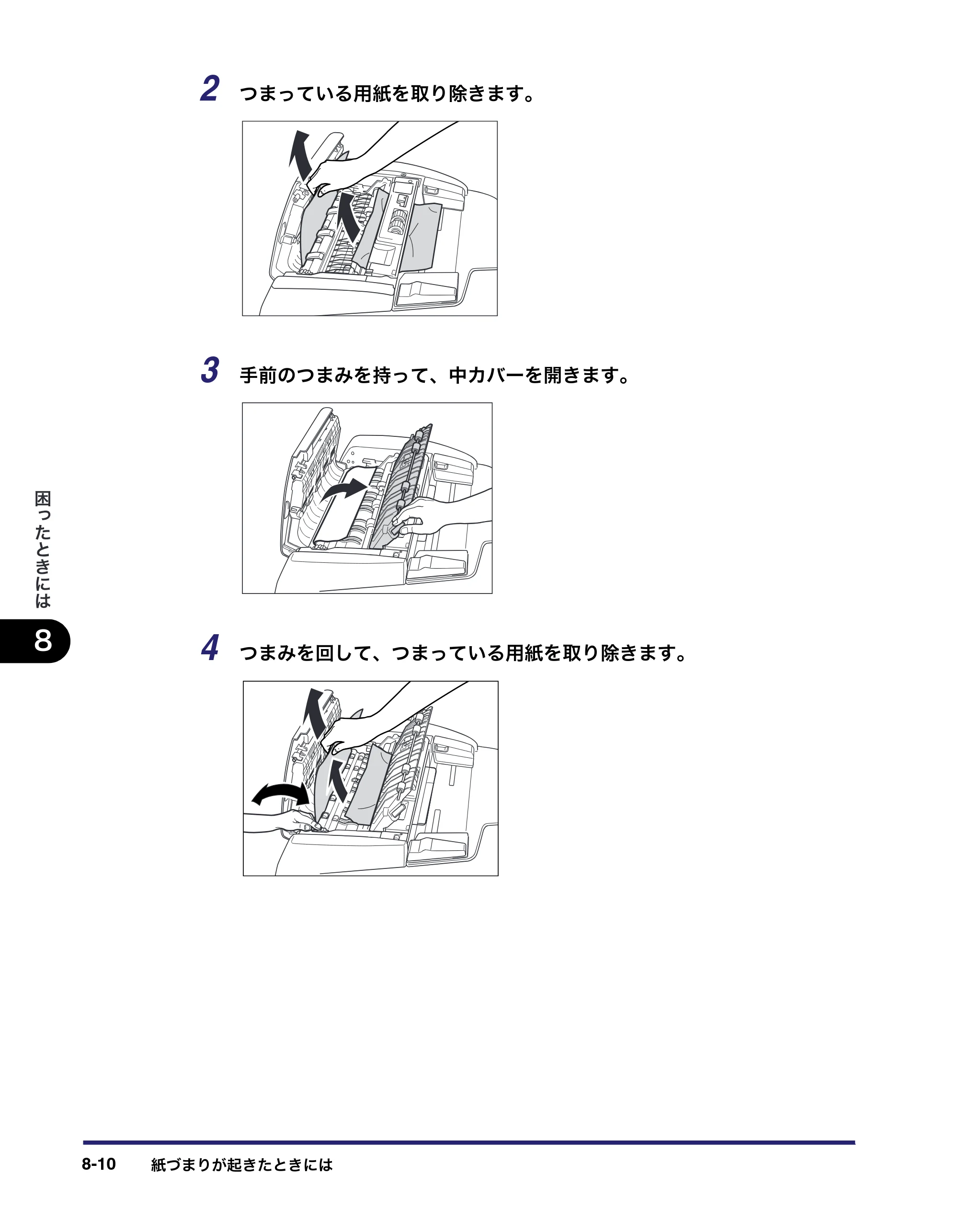 キヤノン iR C6880N/C5880N ユーザーズガイド （PDF形式／31.39Mバイト） — 原本ページ — 372ページ