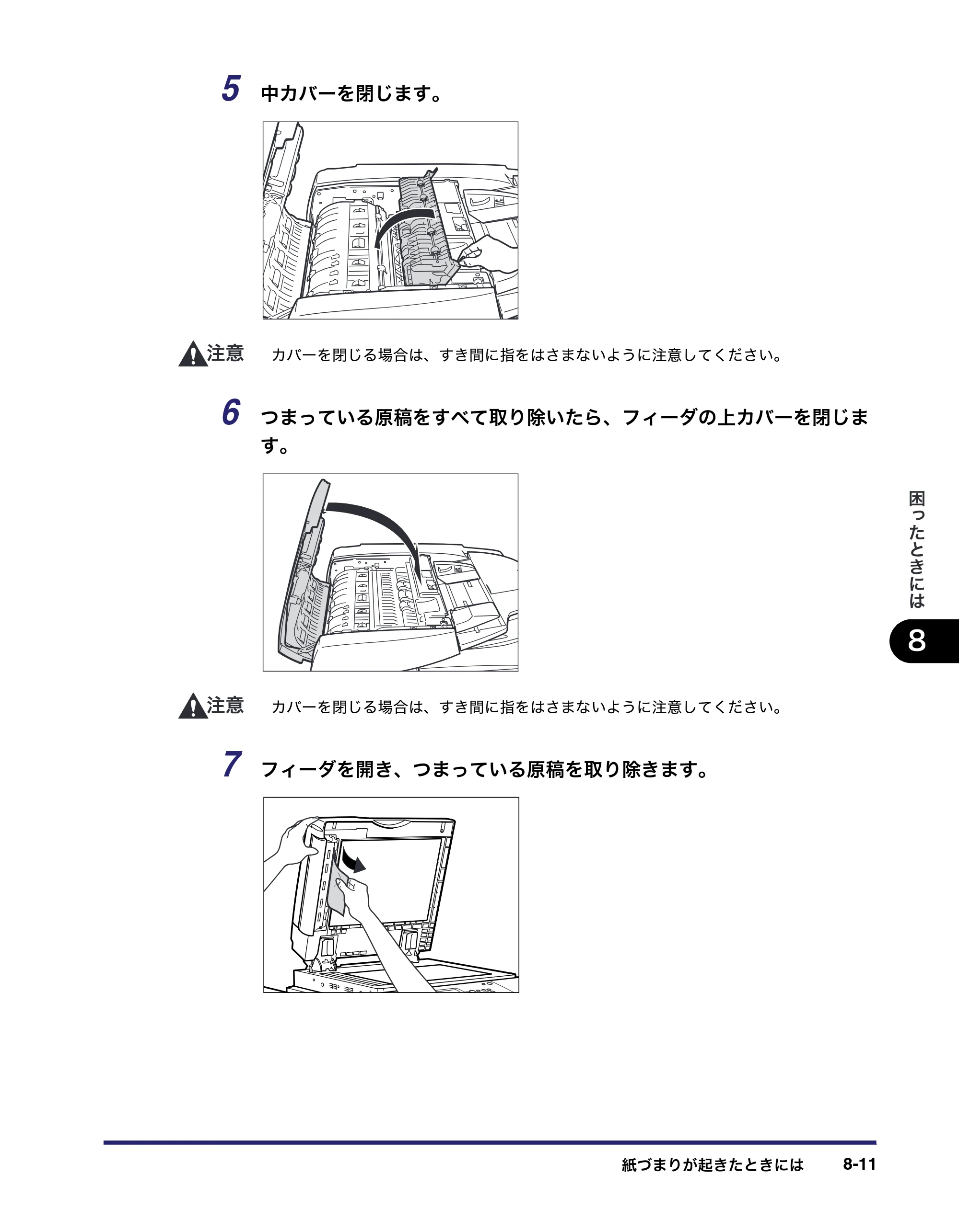 キヤノン iR C6880N/C5880N ユーザーズガイド （PDF形式／31.39Mバイト） — 原本ページ — 373ページ