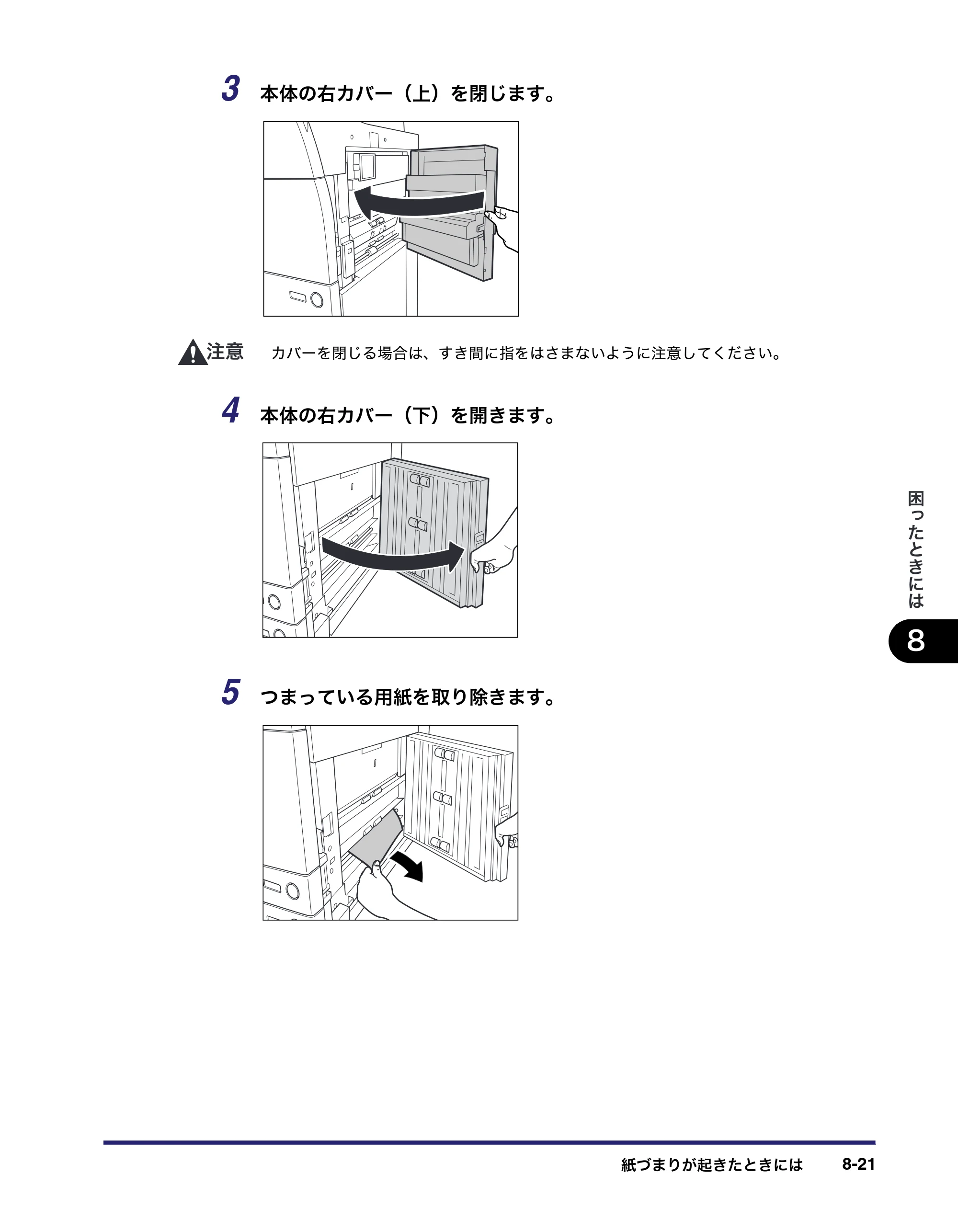 キヤノン iR C6880N/C5880N ユーザーズガイド （PDF形式／31.39Mバイト） — 原本ページ — 383ページ