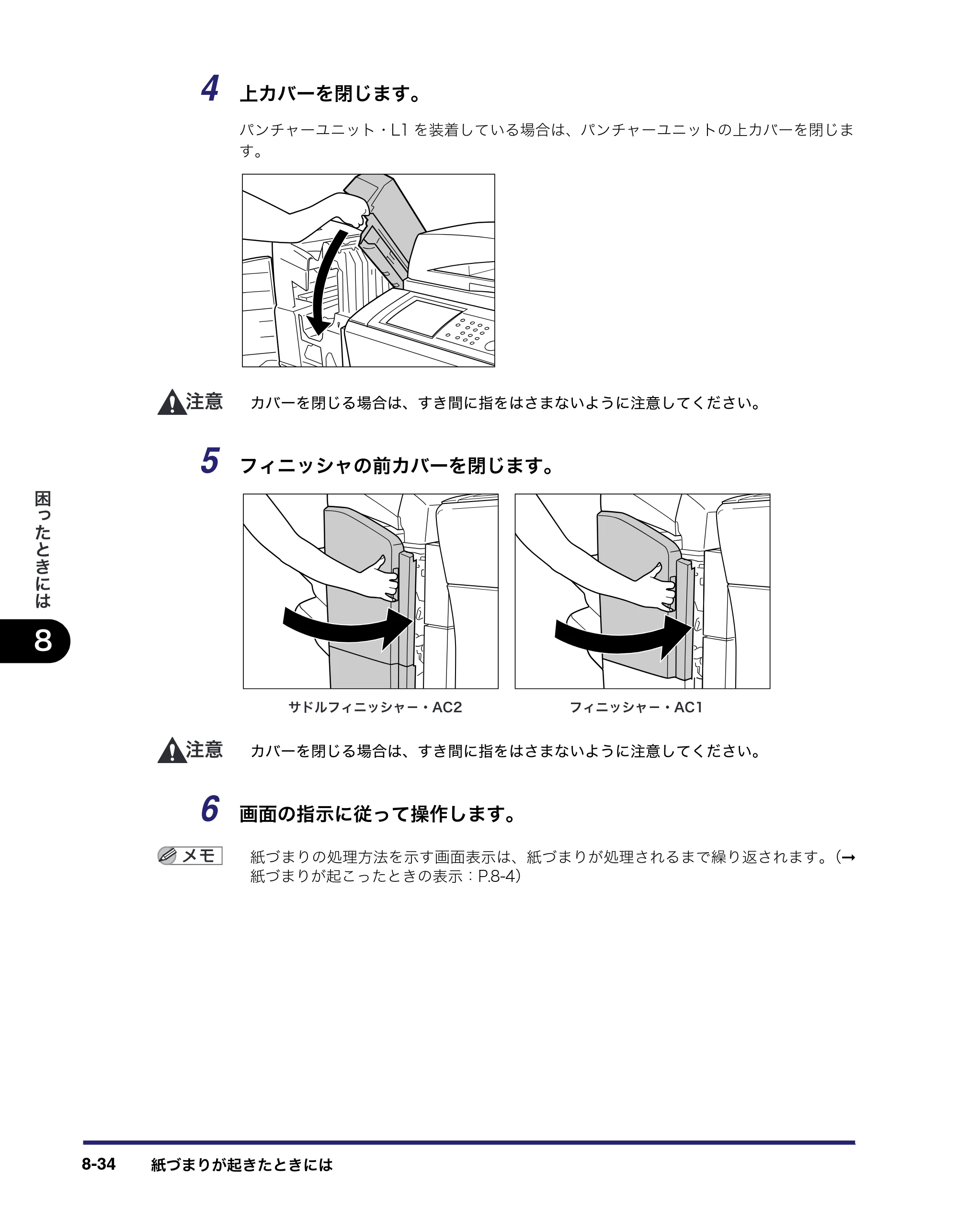 キヤノン iR C6880N/C5880N ユーザーズガイド （PDF形式／31.39Mバイト） — 原本ページ — 396ページ