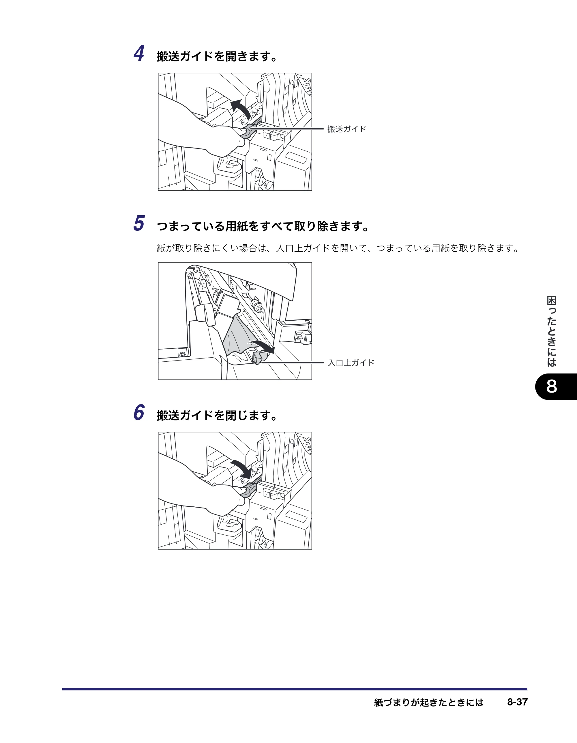 キヤノン iR C6880N/C5880N ユーザーズガイド （PDF形式／31.39Mバイト） — 原本ページ — 399ページ