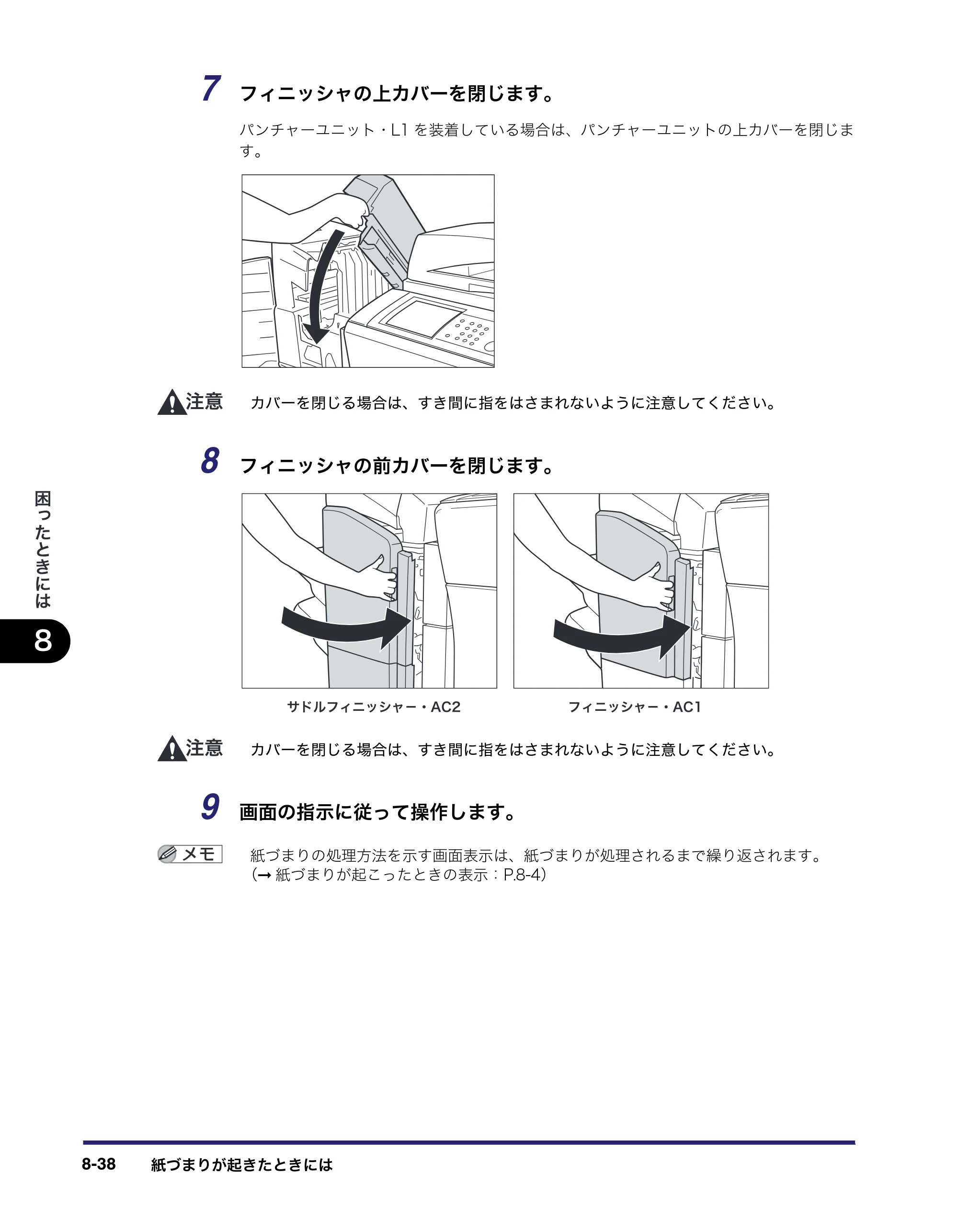 キヤノン iR C6880N/C5880N ユーザーズガイド （PDF形式／31.39Mバイト） — 原本ページ — 400ページ
