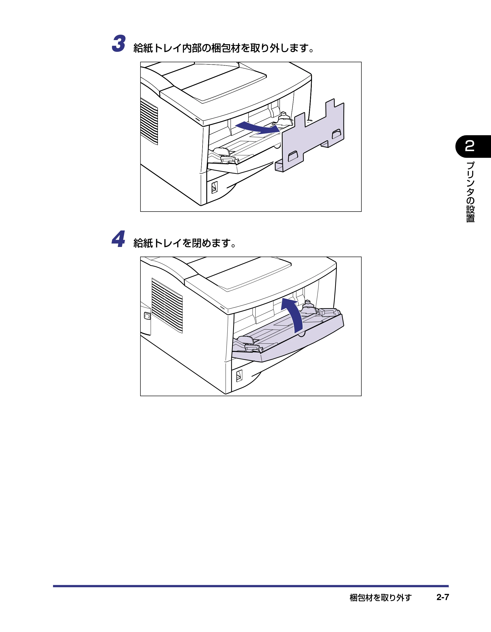 キヤノン LBP-1310 設置ガイド 2006年5月25日更新 （PDF形式／2.46Mバイト） — 原本ページ — 33ページ