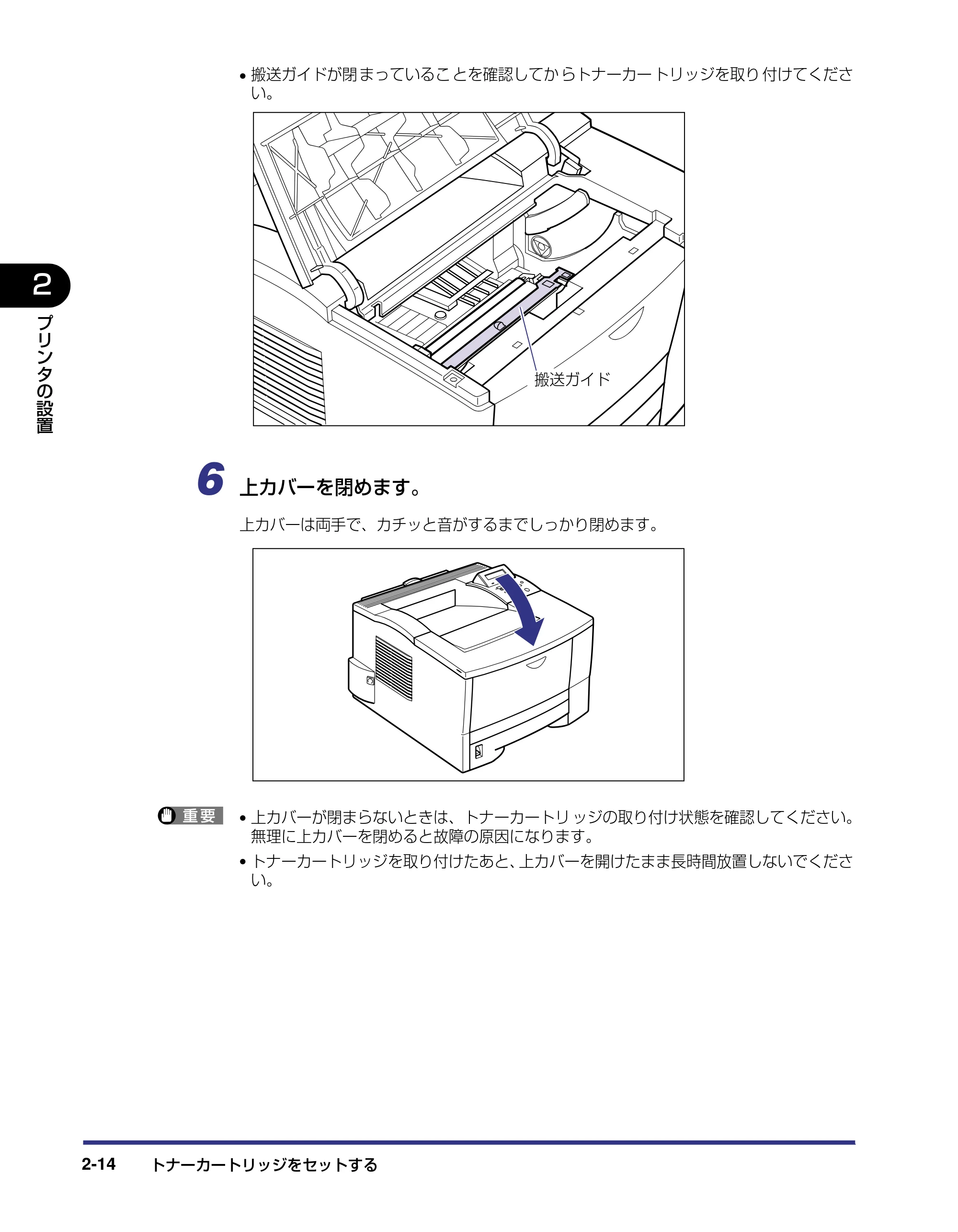 キヤノン LBP-1310 設置ガイド 2006年5月25日更新 （PDF形式／2.46Mバイト） — 原本ページ — 40ページ