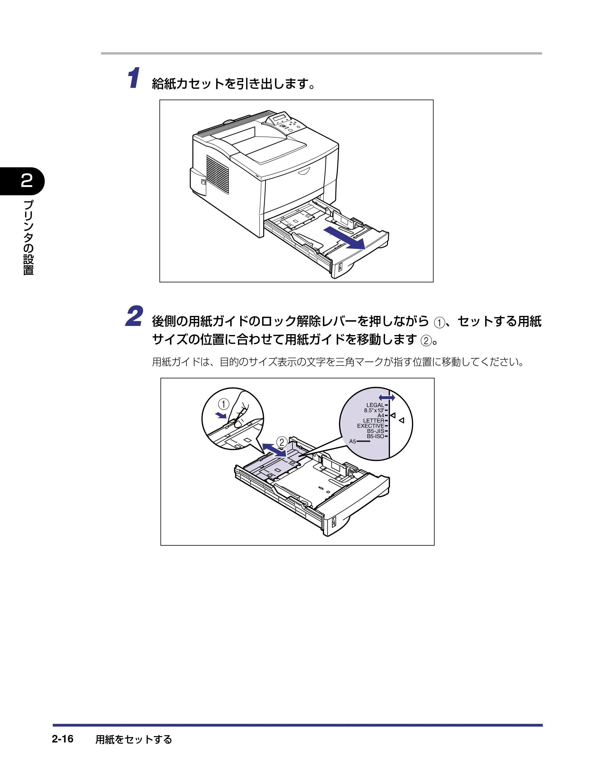 キヤノン LBP-1310 設置ガイド 2006年5月25日更新 （PDF形式／2.46Mバイト） — 原本ページ — 42ページ