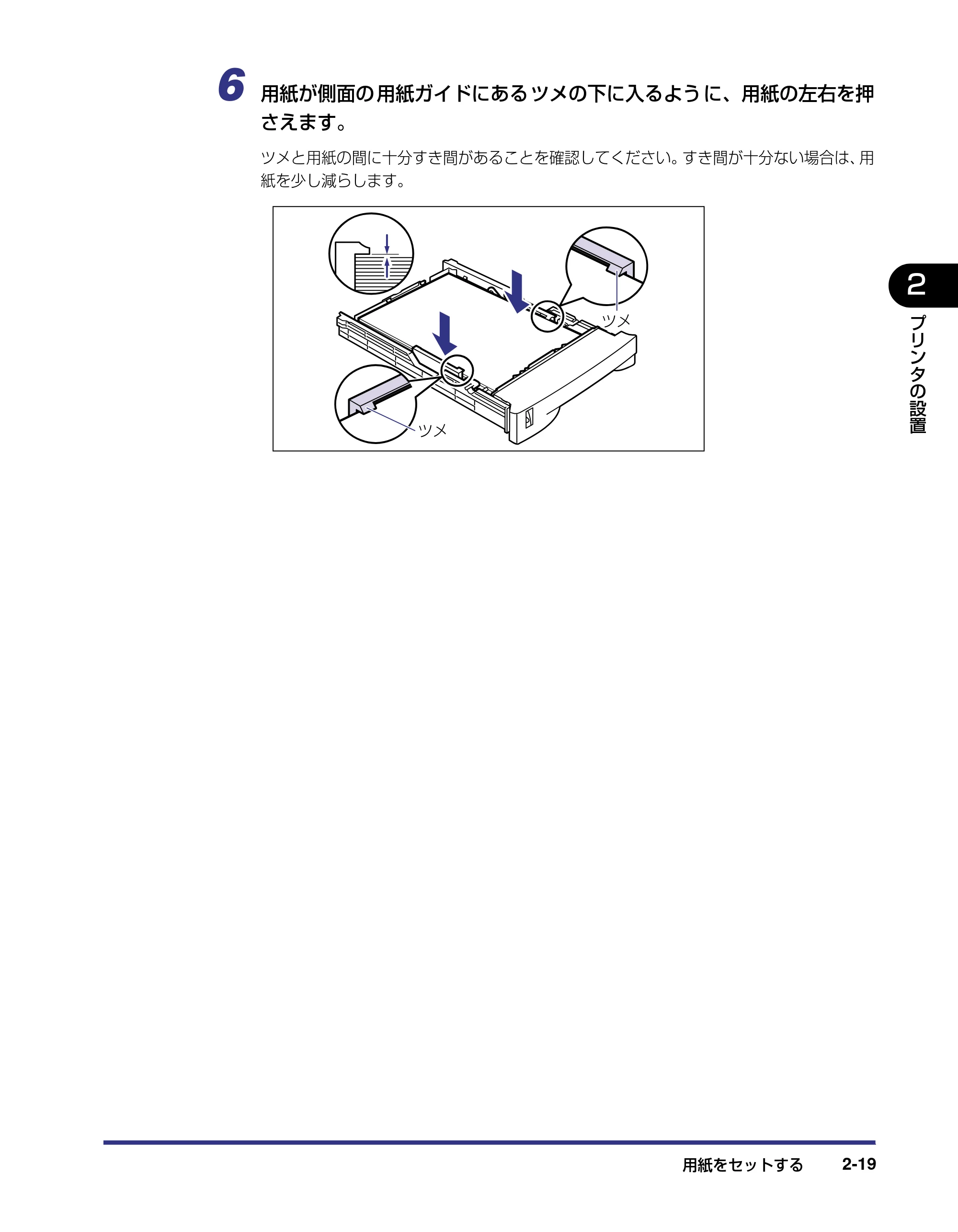 キヤノン LBP-1310 設置ガイド 2006年5月25日更新 （PDF形式／2.46Mバイト） — 原本ページ — 45ページ