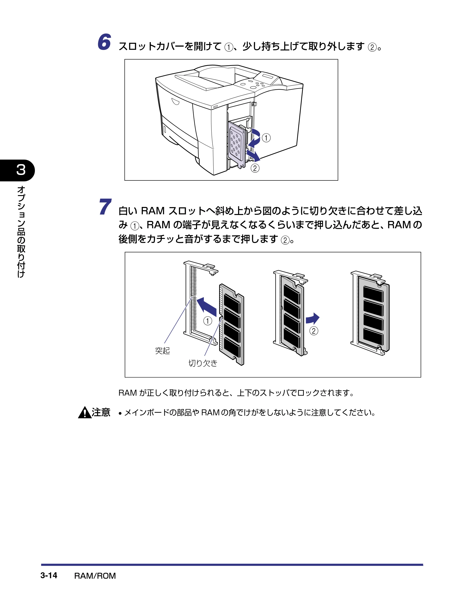 キヤノン LBP-1310 設置ガイド 2006年5月25日更新 （PDF形式／2.46Mバイト） — 原本ページ — 75ページ