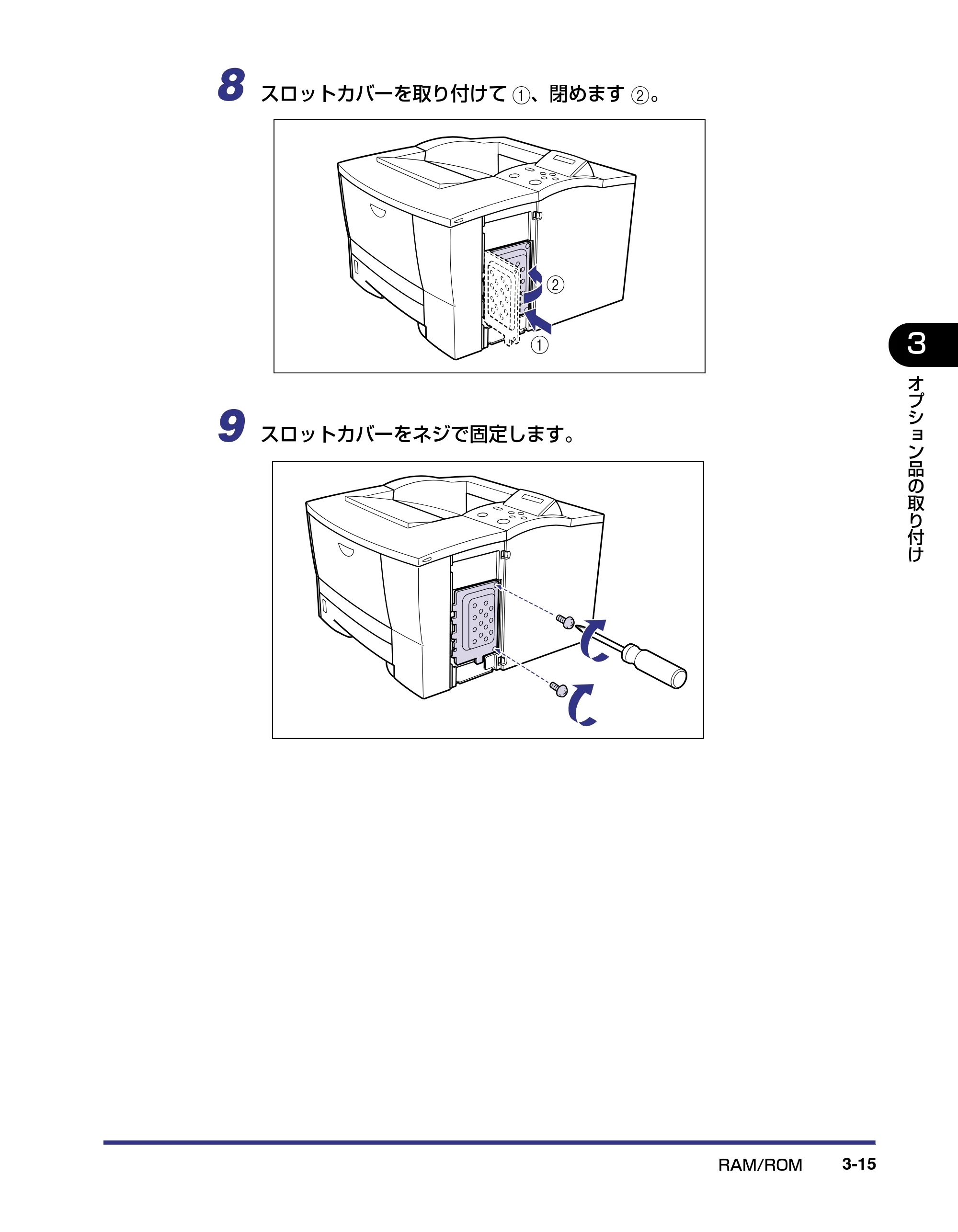 キヤノン LBP-1310 設置ガイド 2006年5月25日更新 （PDF形式／2.46Mバイト） — 原本ページ — 76ページ