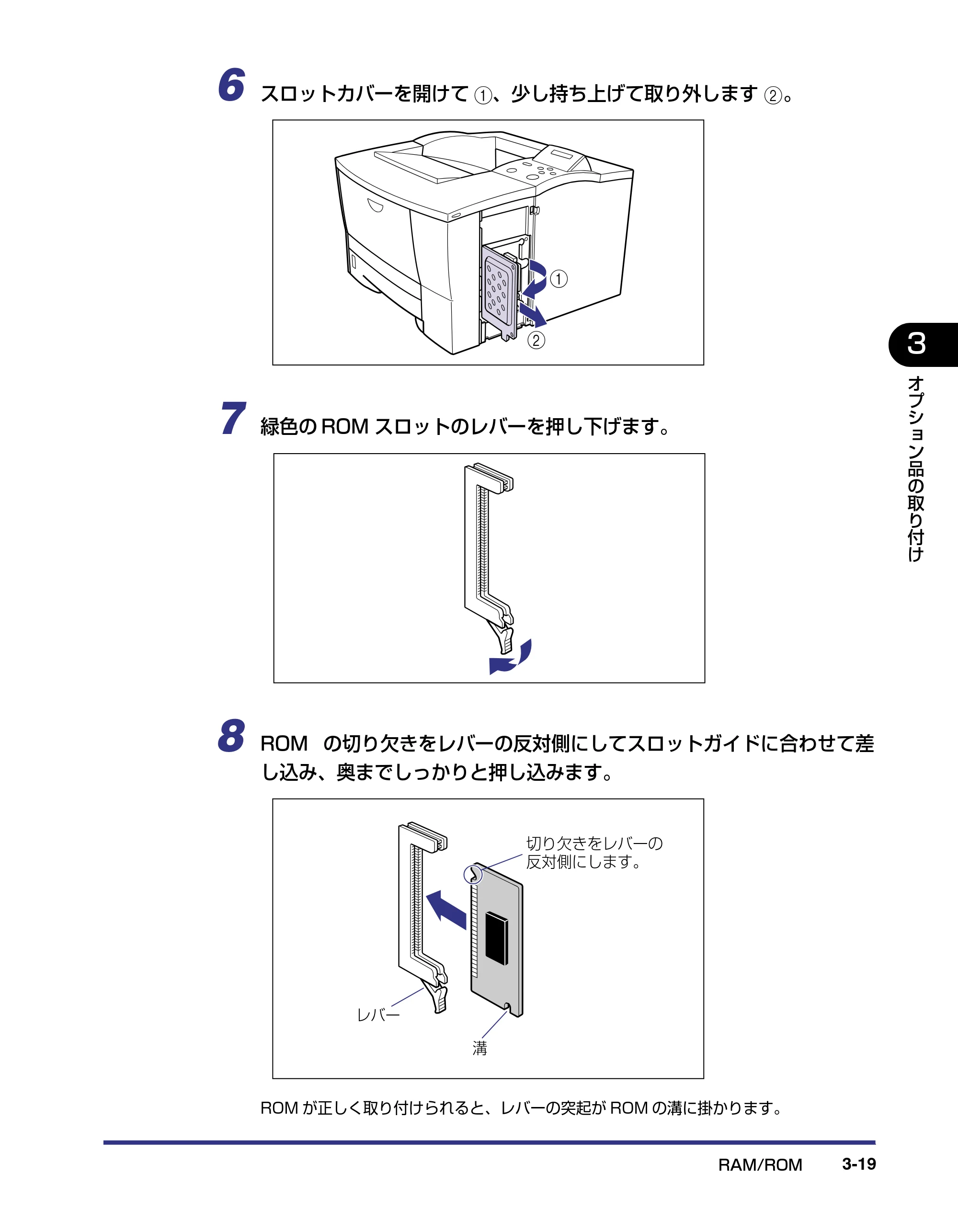 キヤノン LBP-1310 設置ガイド 2006年5月25日更新 （PDF形式／2.46Mバイト） — 原本ページ — 80ページ