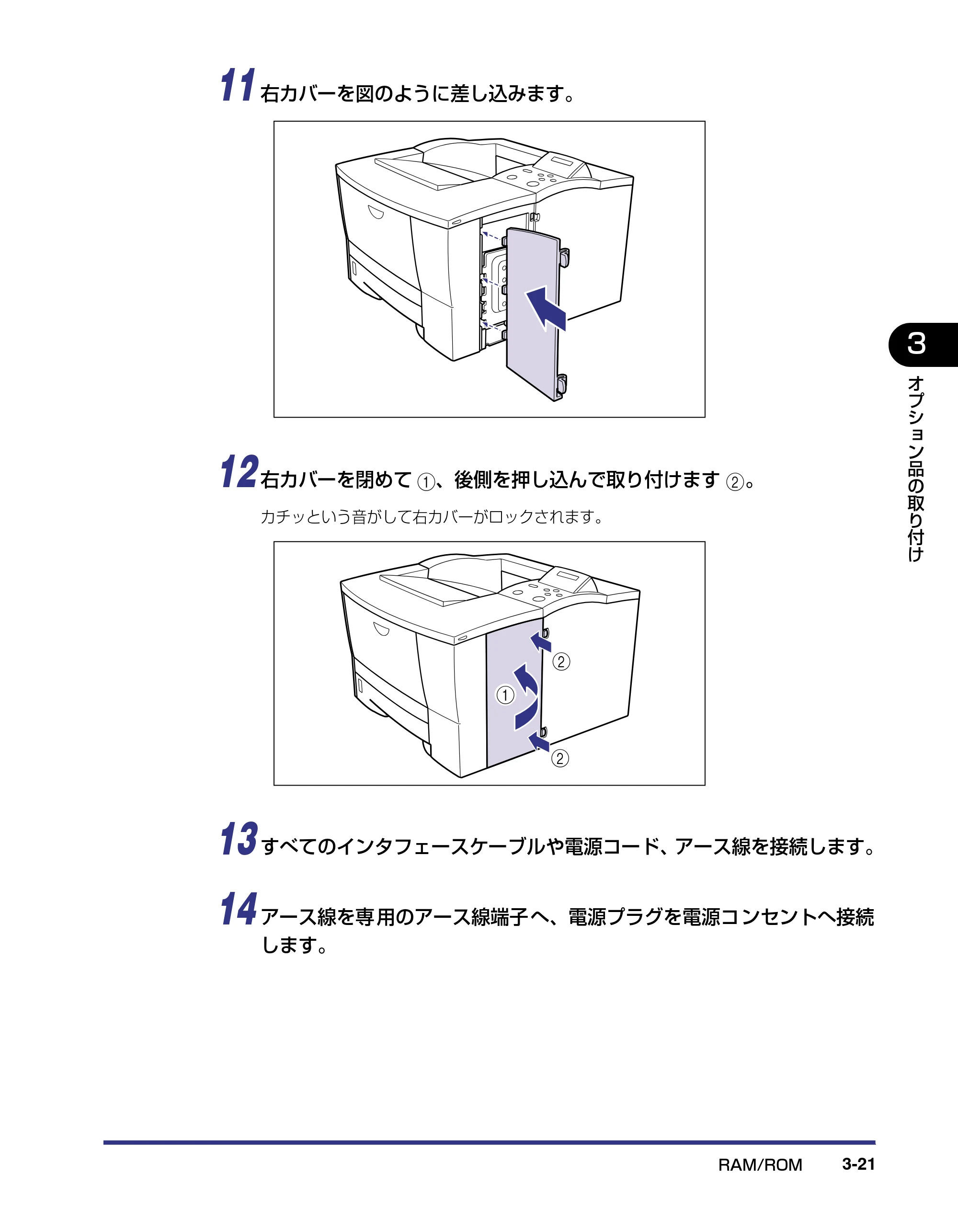 キヤノン LBP-1310 設置ガイド 2006年5月25日更新 （PDF形式／2.46Mバイト） — 原本ページ — 82ページ