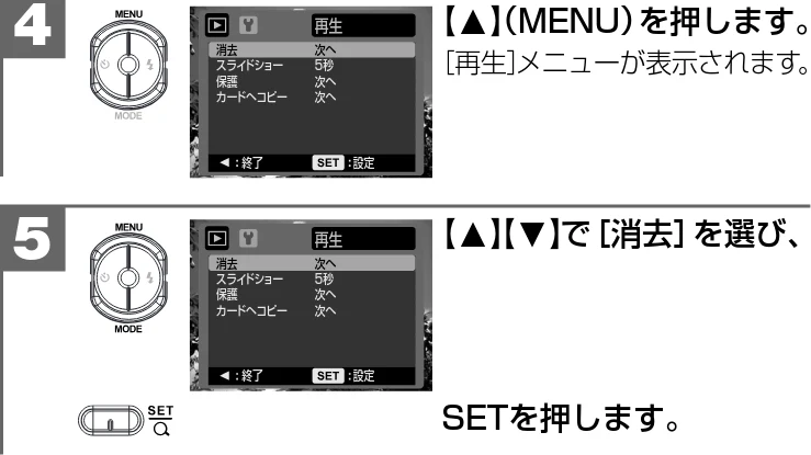 日立 HDC-W902 取扱説明書 — を押して再生モードに 切り替えます。 最後に撮影された画像が表示 されます。 — 図版 51-3 — 51ページ