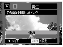 日立 HDC-W902 取扱説明書 — 6 消去 — 図版 52-2 — 52ページ
