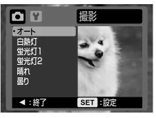 日立 HDC-W902 取扱説明書 — 3 【M】 【N】で設定したい ホワイトバランスの種類 を選び、 — 図版 75-1 — 75ページ