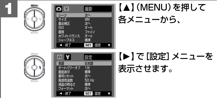 日立 HDC-W902 取扱説明書 — 消去について 消去について — 図版 91-1 — 91ページ
