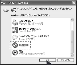 日立 HDC-W902 取扱説明書 — 図版 97-1 — 97ページ