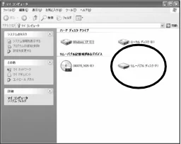 日立 HDC-W902 取扱説明書 — 1 1 カメラとパソコンを接続する に従い、カメラとパソコン — 図版 98-1 — 98ページ