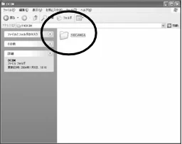 日立 HDC-W902 取扱説明書 — 1 1 カメラとパソコンを接続する に従い、カメラとパソコン — 図版 98-3 — 98ページ