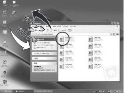 日立 HDC-W902 取扱説明書 — ドラッグ&ドロップについて — 図版 99-1 — 99ページ