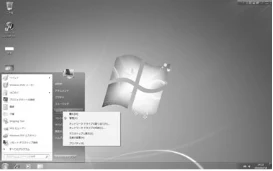 日立 HDC-W902 取扱説明書 — 次の手順で、パソコンにカメラが認識されているか 確認してください。 確認手順： 1）“スタート”をクリックする。 — 図版 103-2 — 103ページ