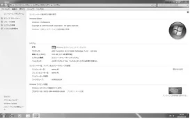 日立 HDC-W902 取扱説明書 — 次の手順で、パソコンにカメラが認識されているか 確認してください。 確認手順： 1）“スタート”をクリックする。 — 図版 103-3 — 103ページ