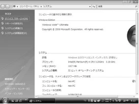 日立 HDC-W902 取扱説明書 — 次の手順で、パソコンにカメラが認識されているか 確認してください。 確認手順： 1）“スタート”をクリックする。 — 図版 105-3 — 105ページ