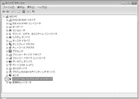 日立 HDC-W902 取扱説明書 — 図版 106-1 — 106ページ
